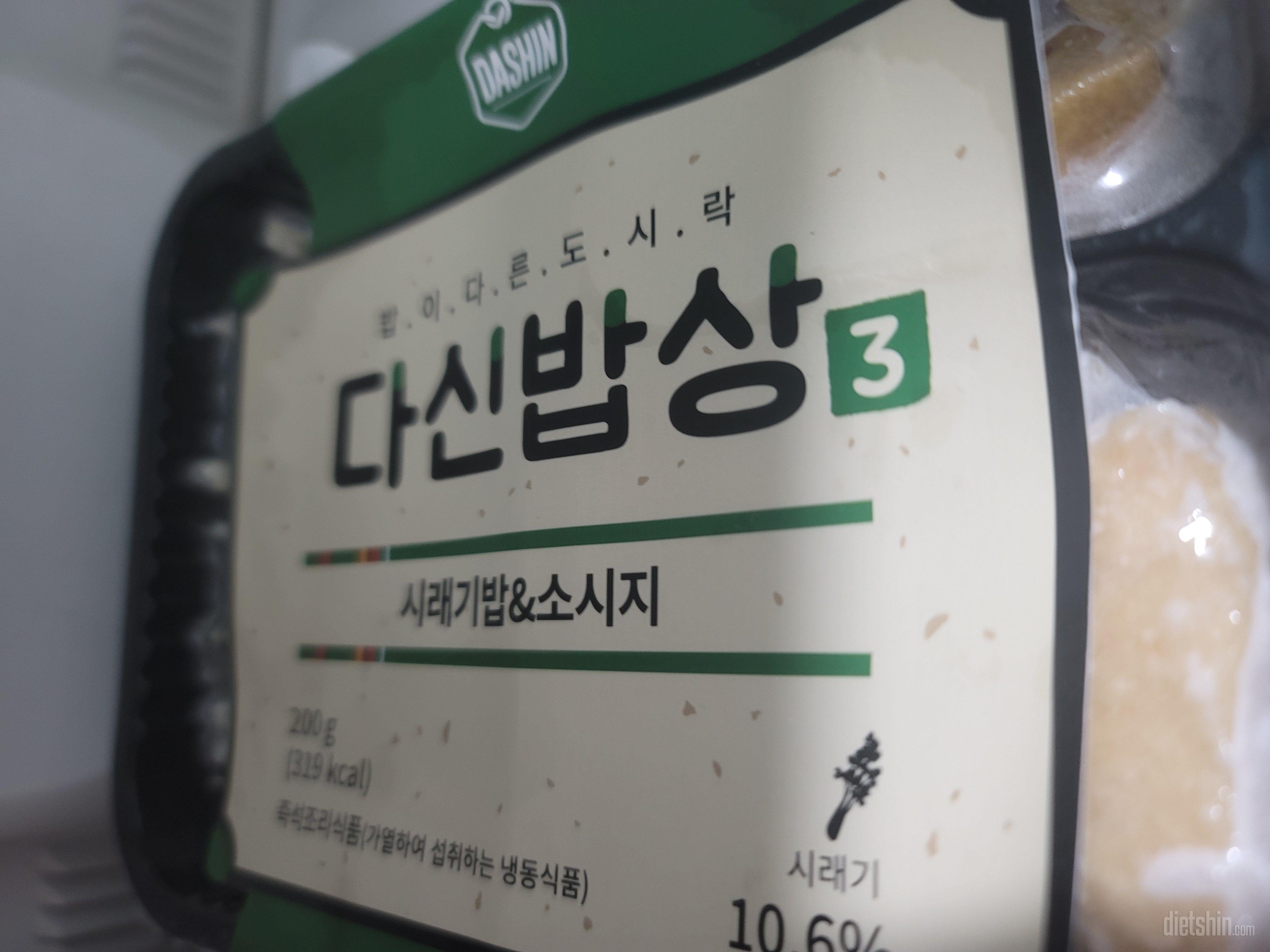 다신 밥 시킨거 다맛있었어요..가게식