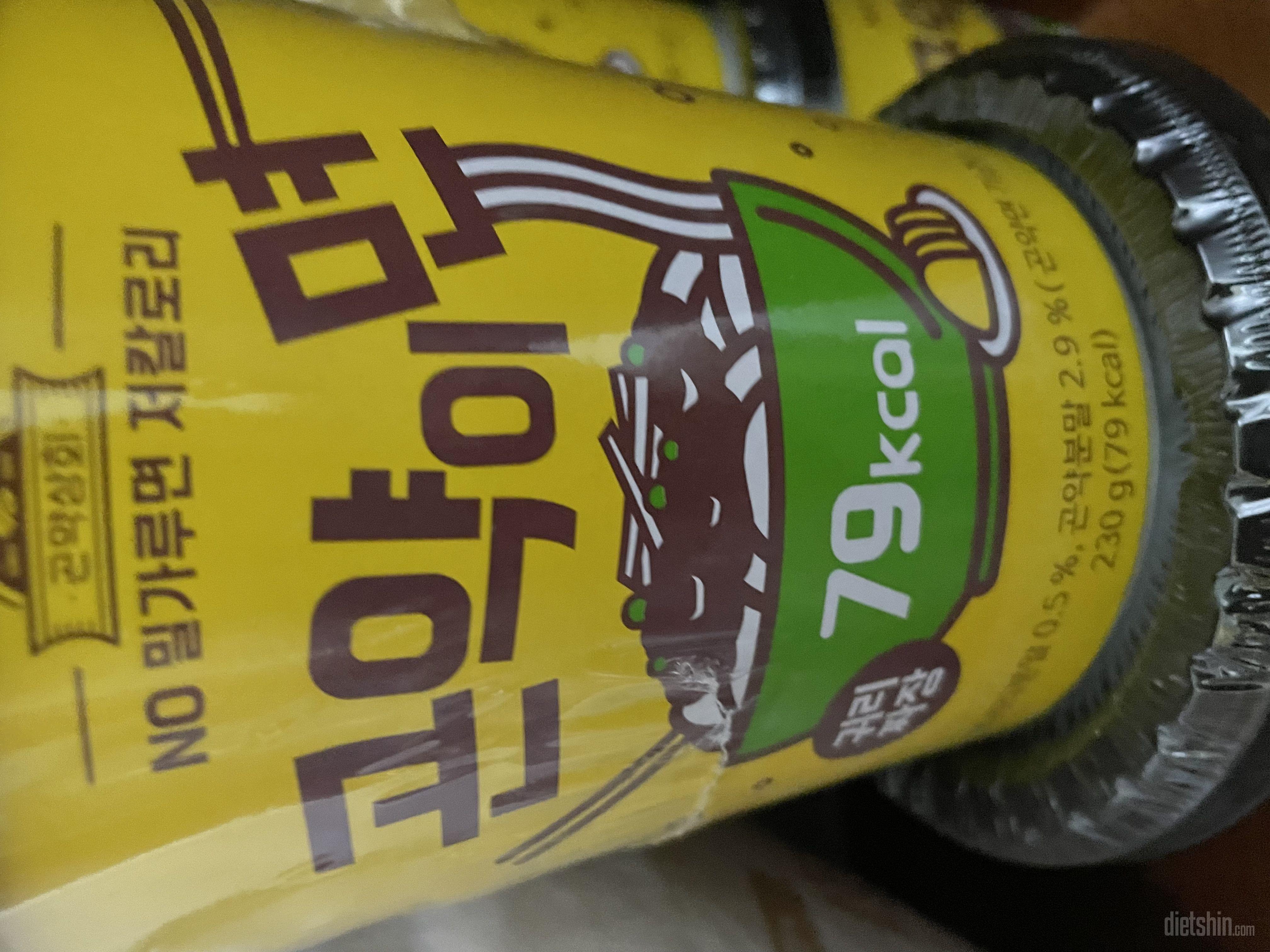 야식 땡길때 먹기 좋아요! 조리도 간