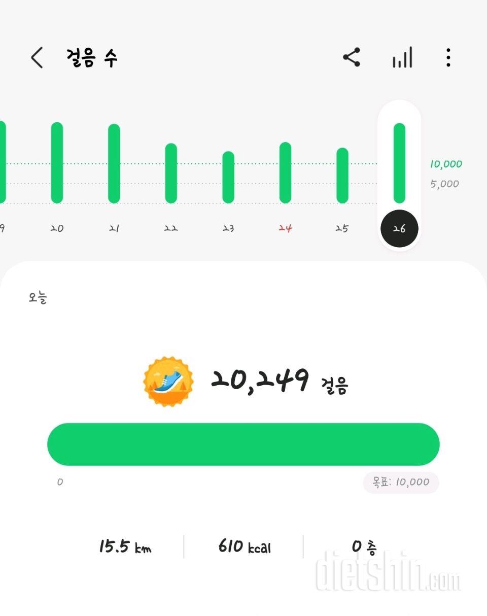 30일 만보 걷기1098일차 성공!