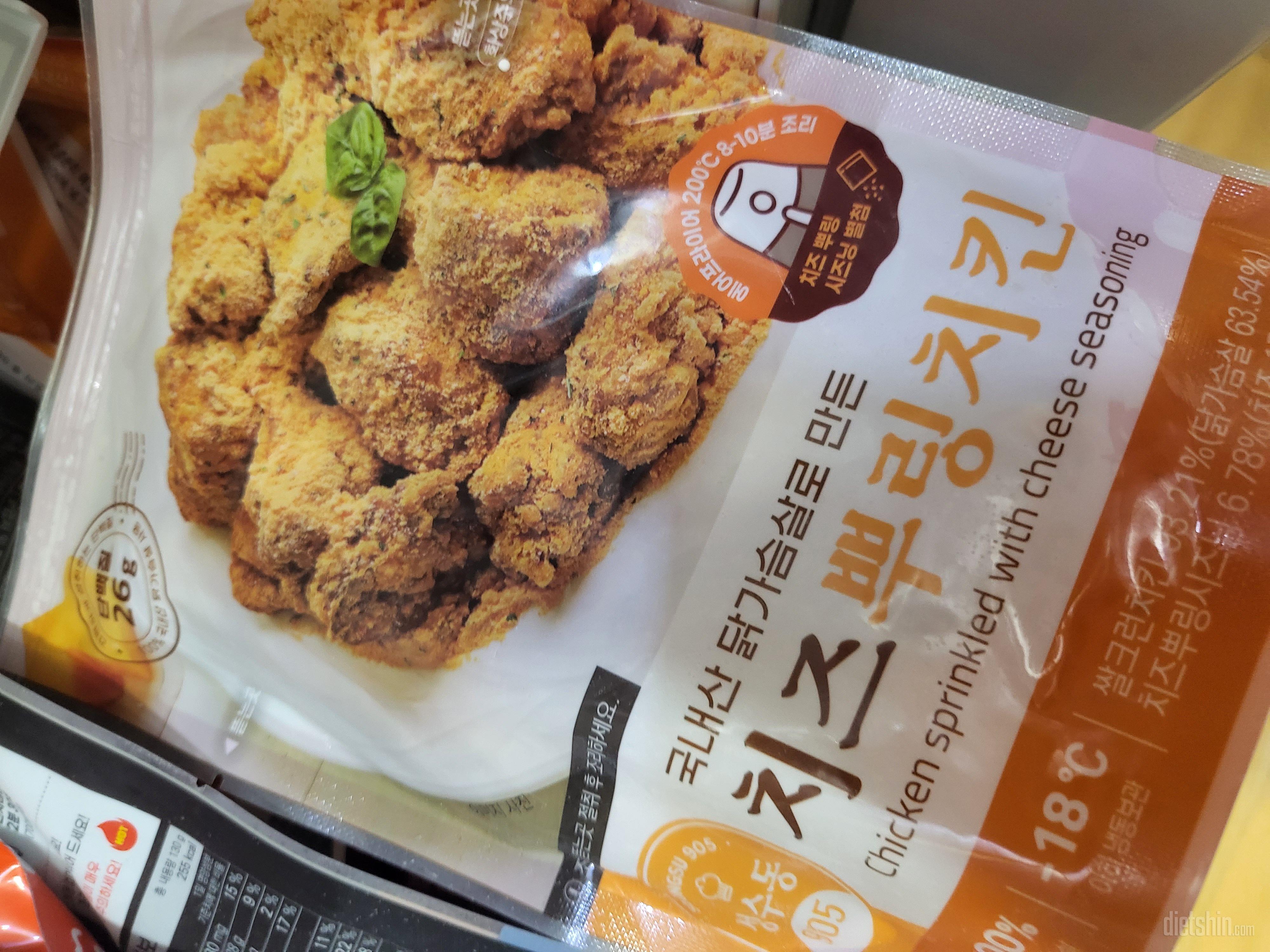 너무 맛있어요 ㅎㅎ 늘 잘먹고있습니다