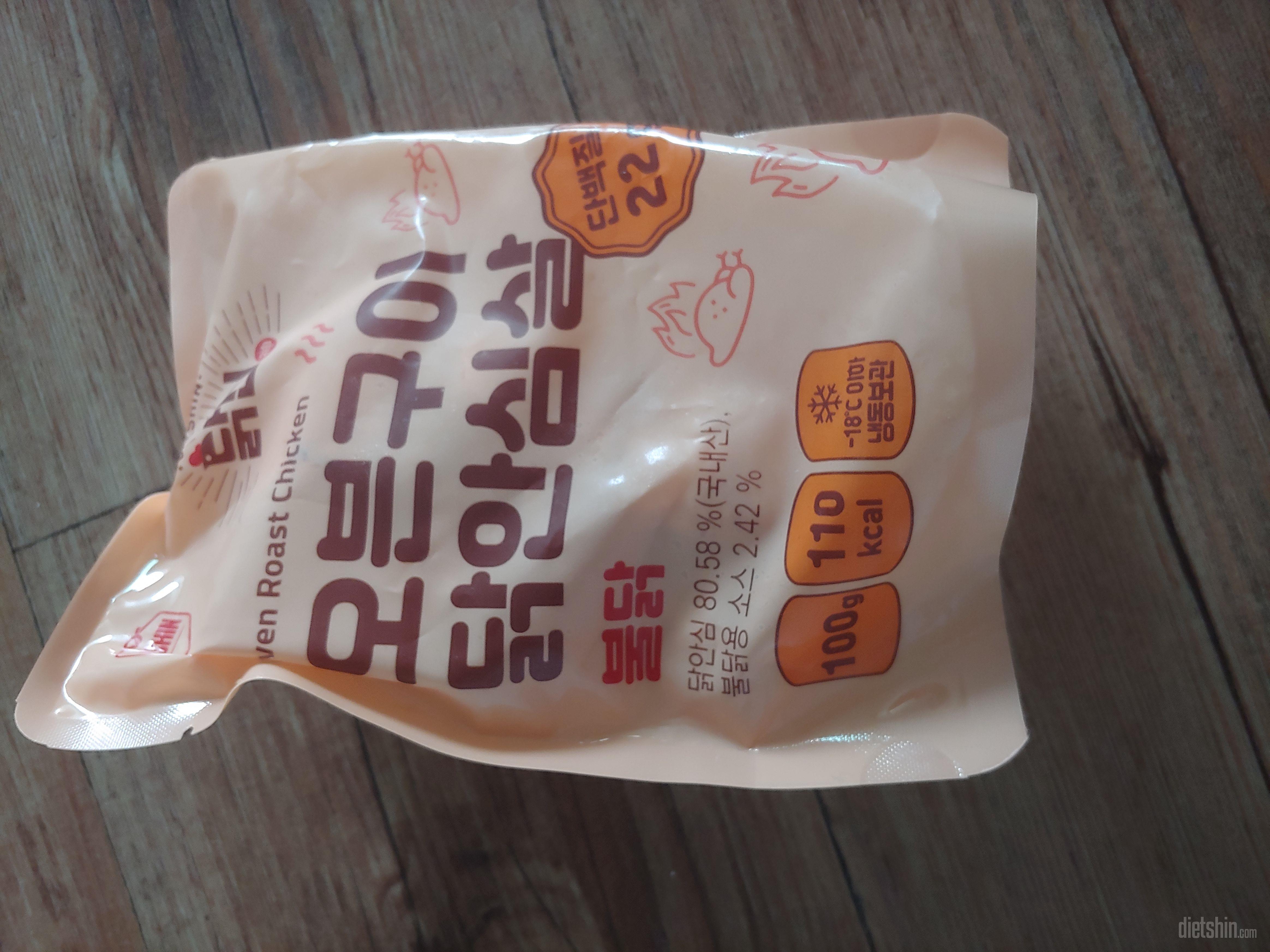 맛있어요~ 너무맛있어서 그런지 빨리