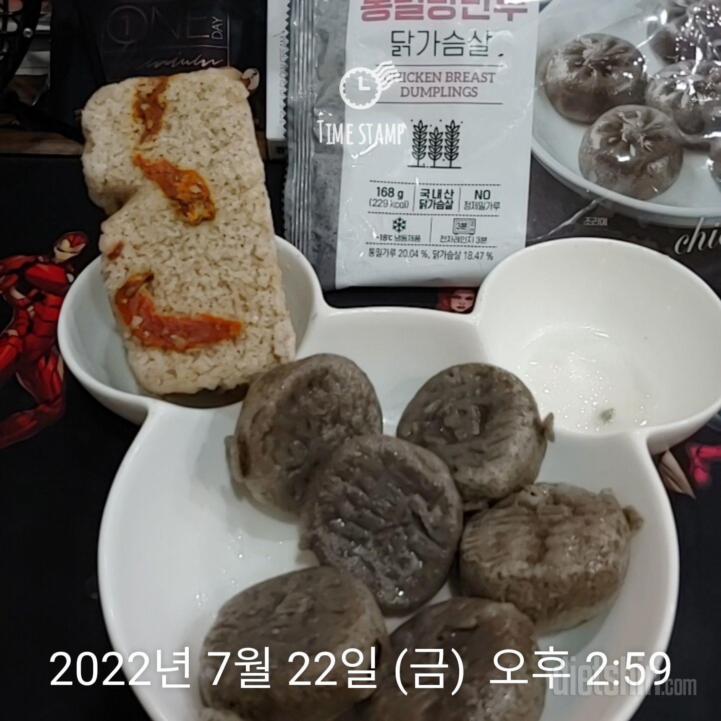 맛있고 건강한 만두라는 느낌이에요~