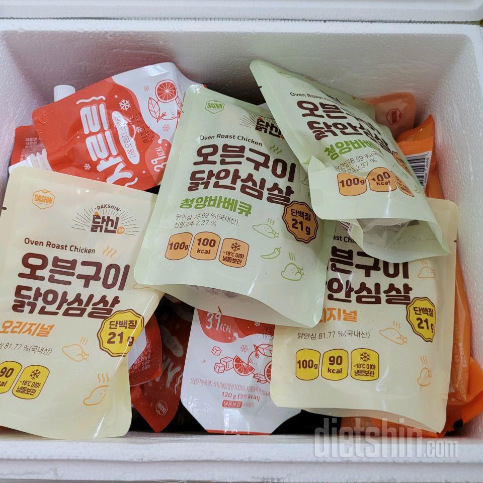 이걸로 한끼는 사실 좀 안되고 ㅠㅠ