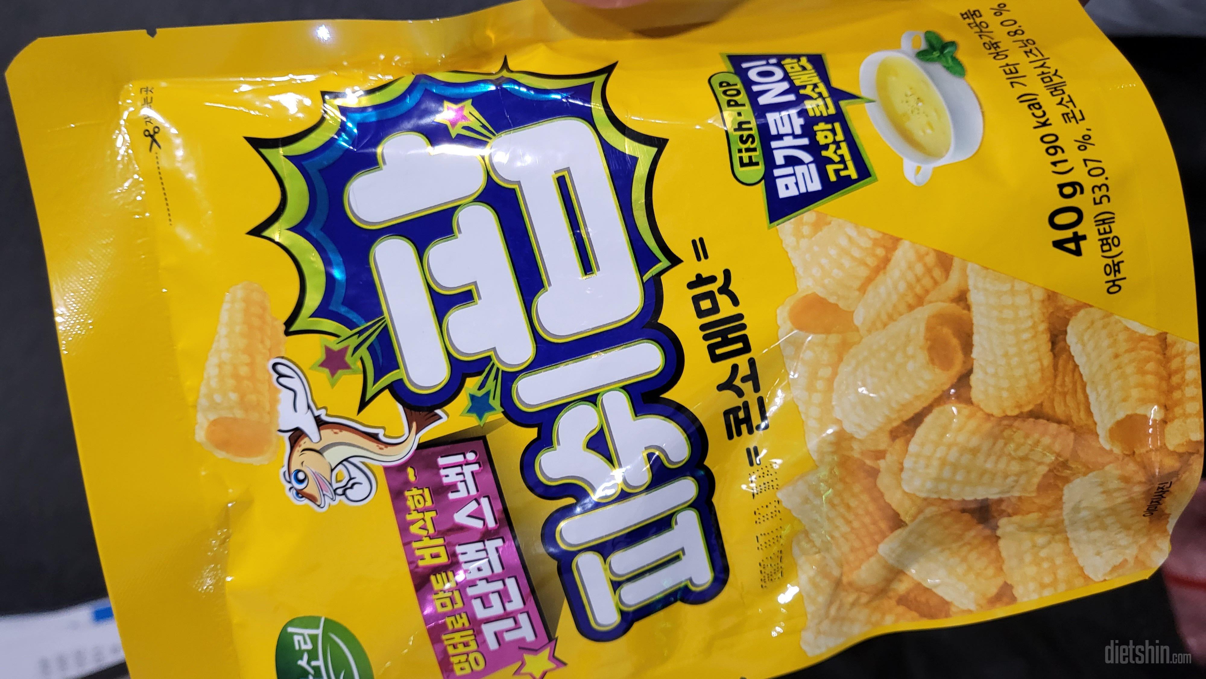 첫맛은 콘소메맛(꼬북칩, 우마이봉 같