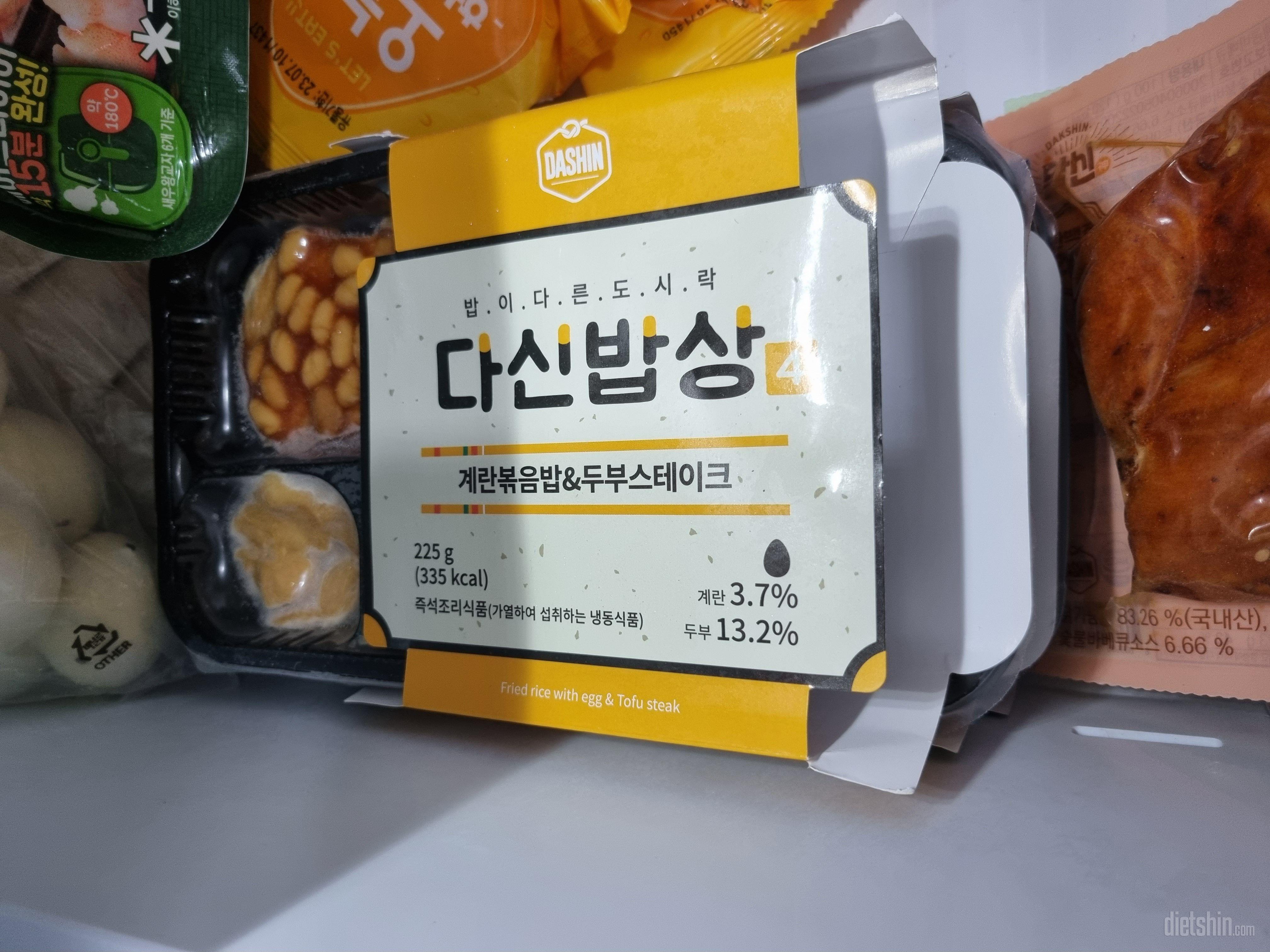 맛있어요. 건강한 밥 맞죠?