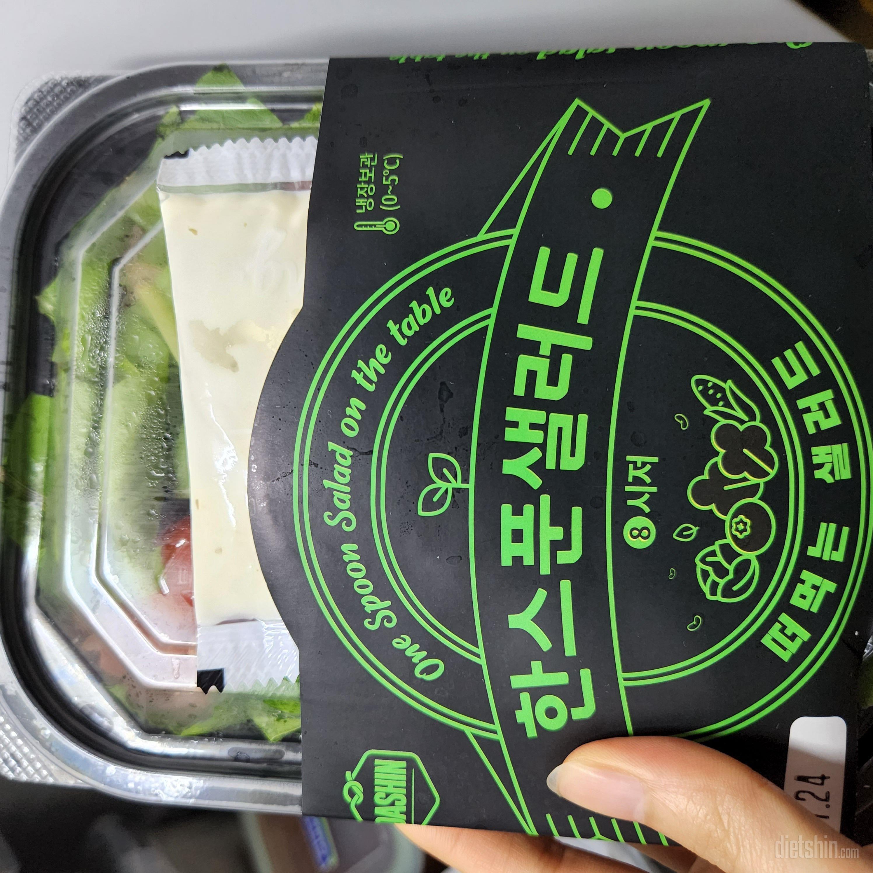 샐러드로 배가찰까했는데
충분해요 만족