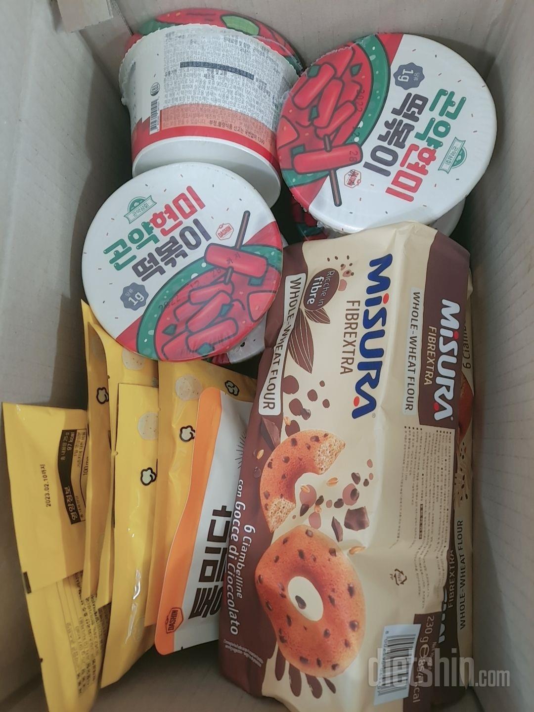 다이어트할때 많이 먹는다해서 맛을 기