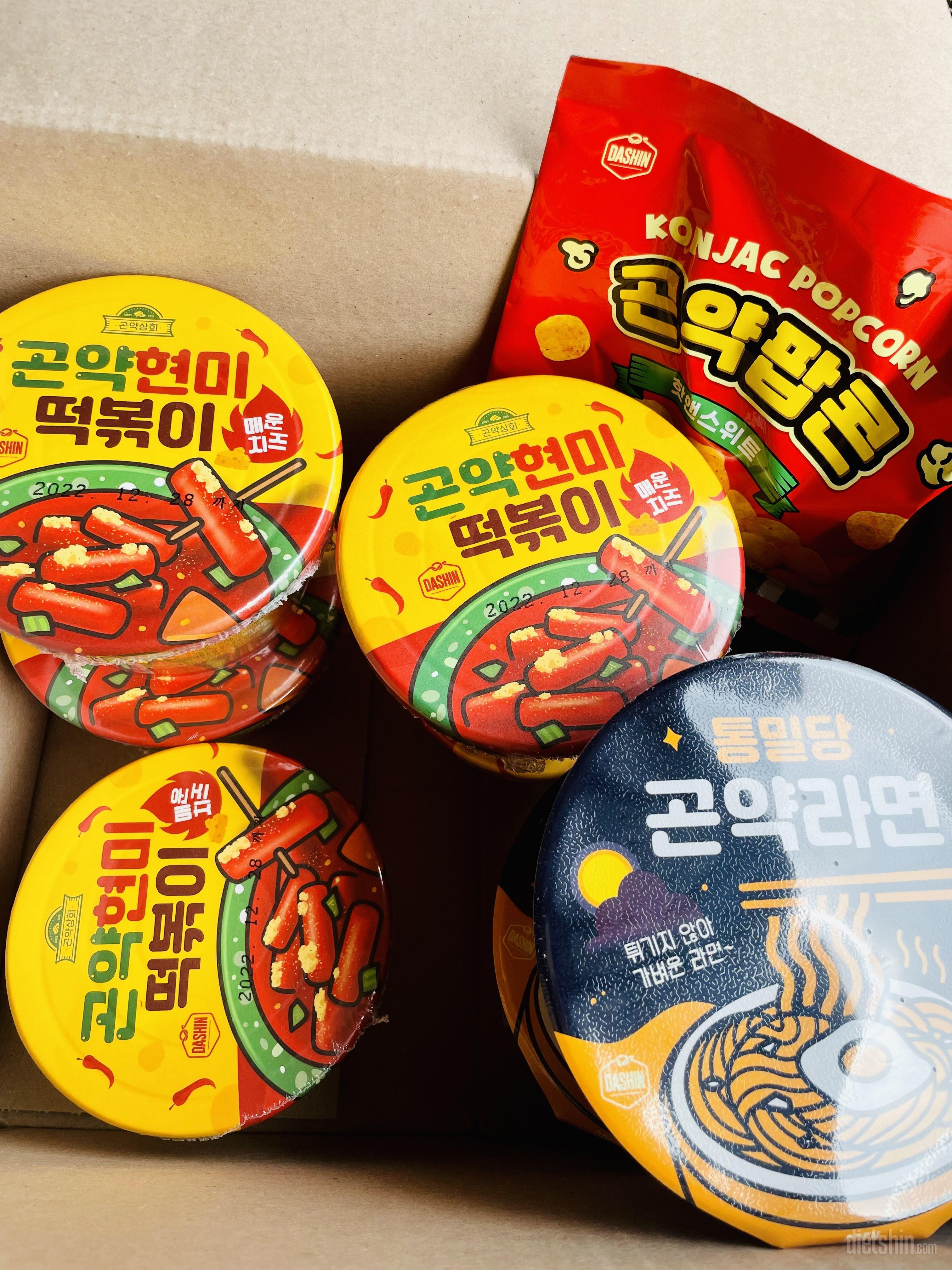 아직 먹어보진 못했지만 맛나길 바라요