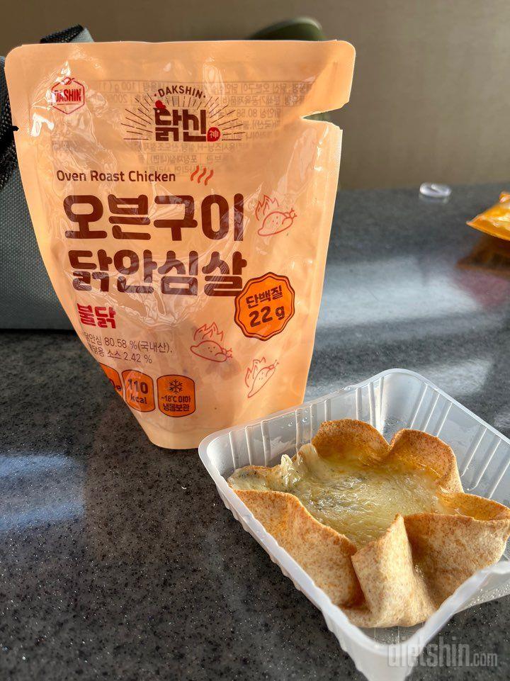 안심 불닭맛이랑 씬피자 고르곤졸라 찰