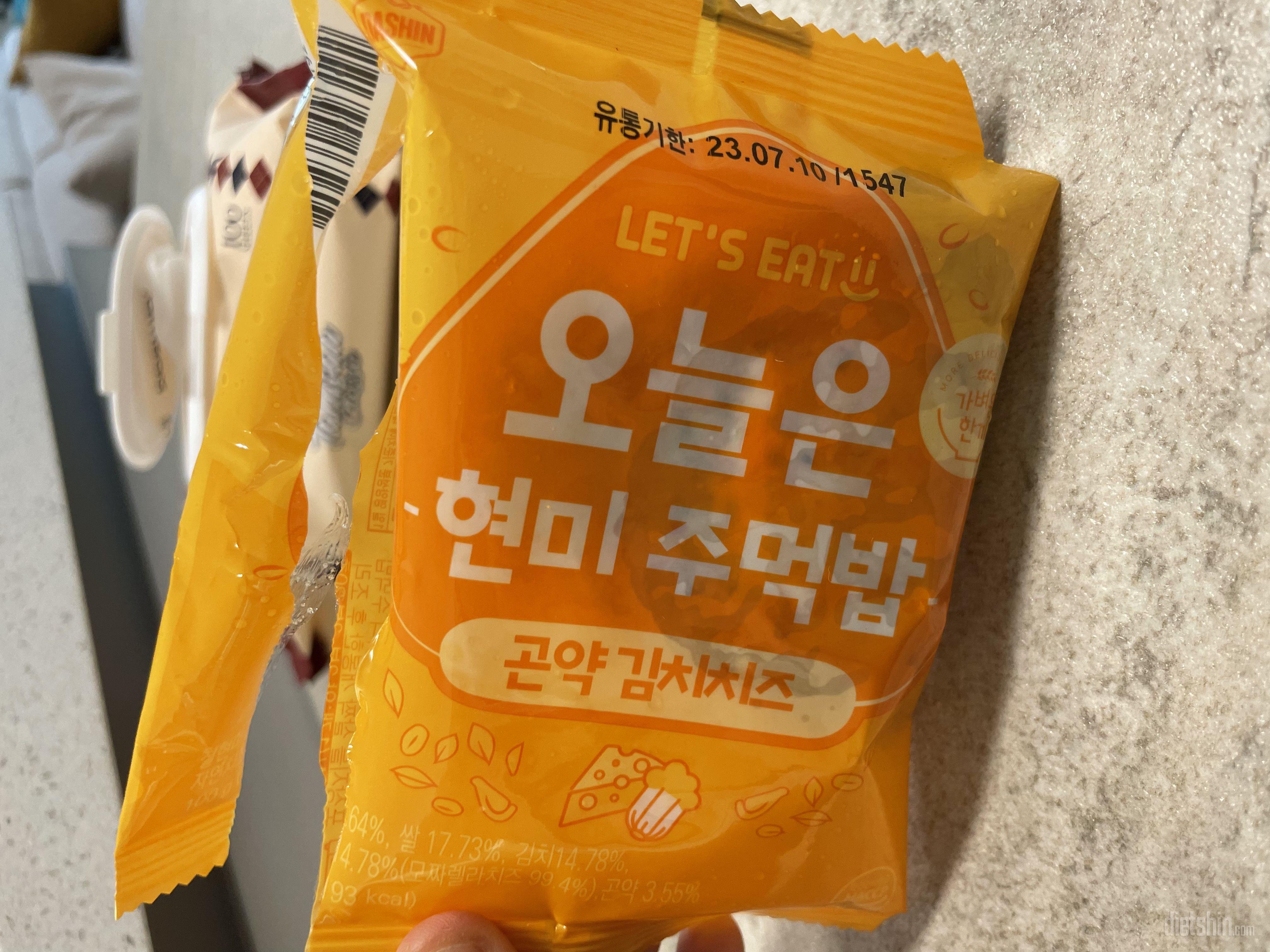 저는갠적으로김치햄이젤맛나구요
간편한