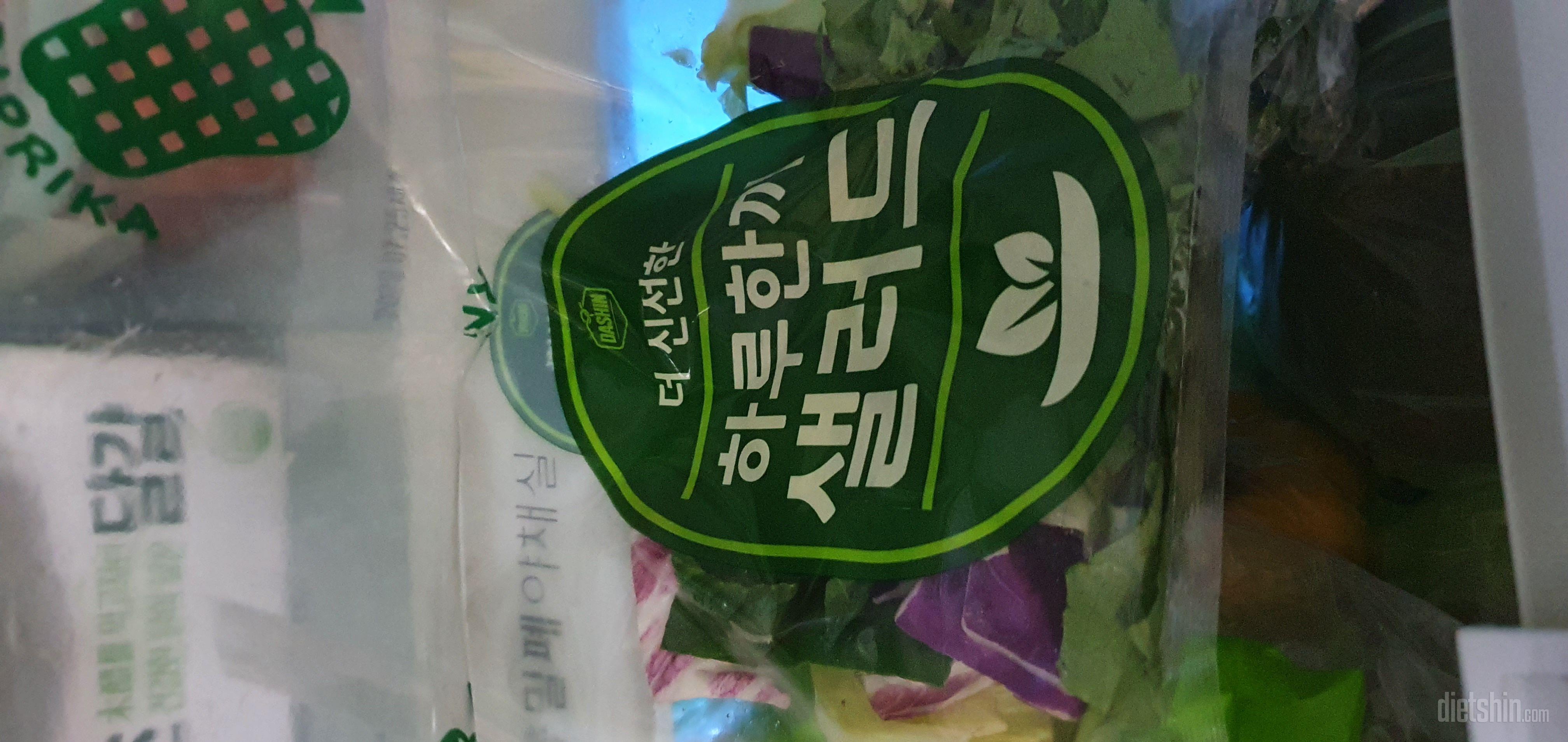 꼼꼼한 포장과  야채가 나 신선해 하