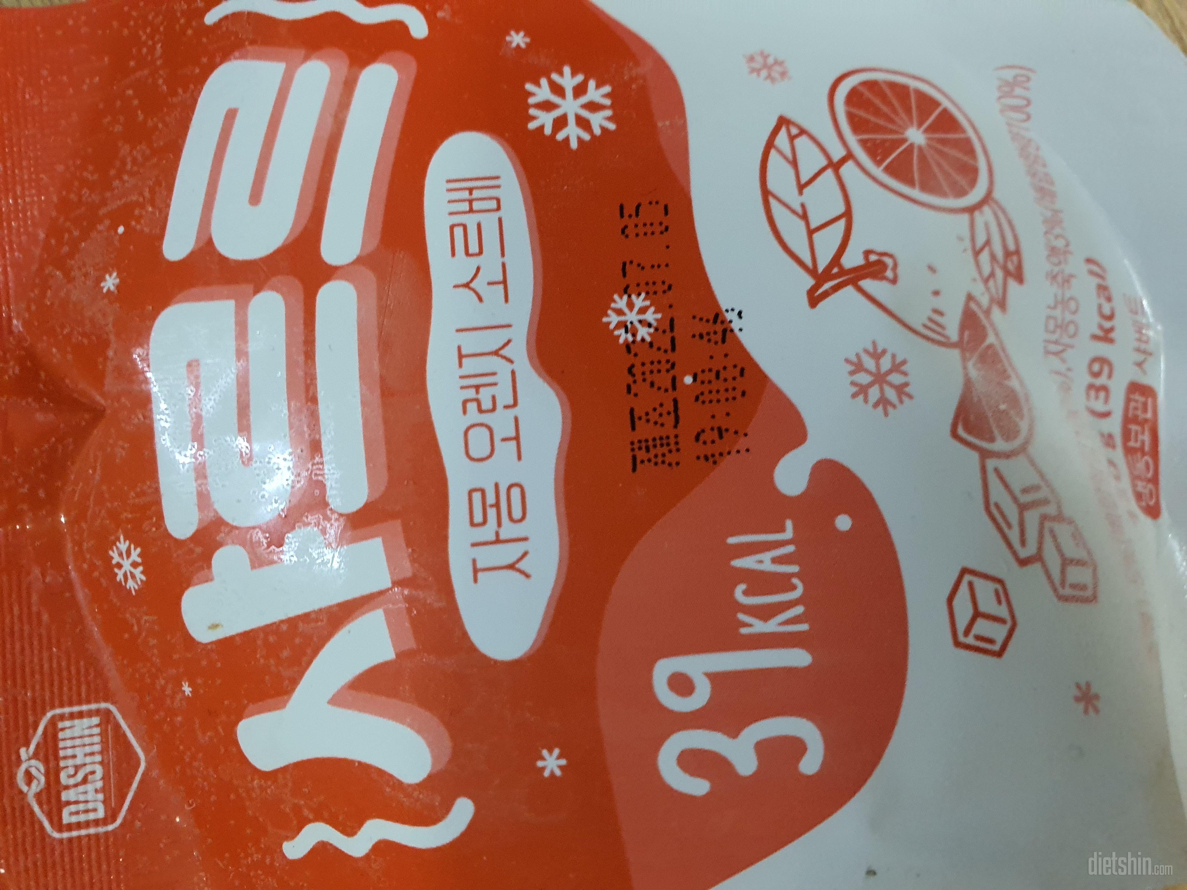 아이스크림 대신 먹으려고 주문했는데