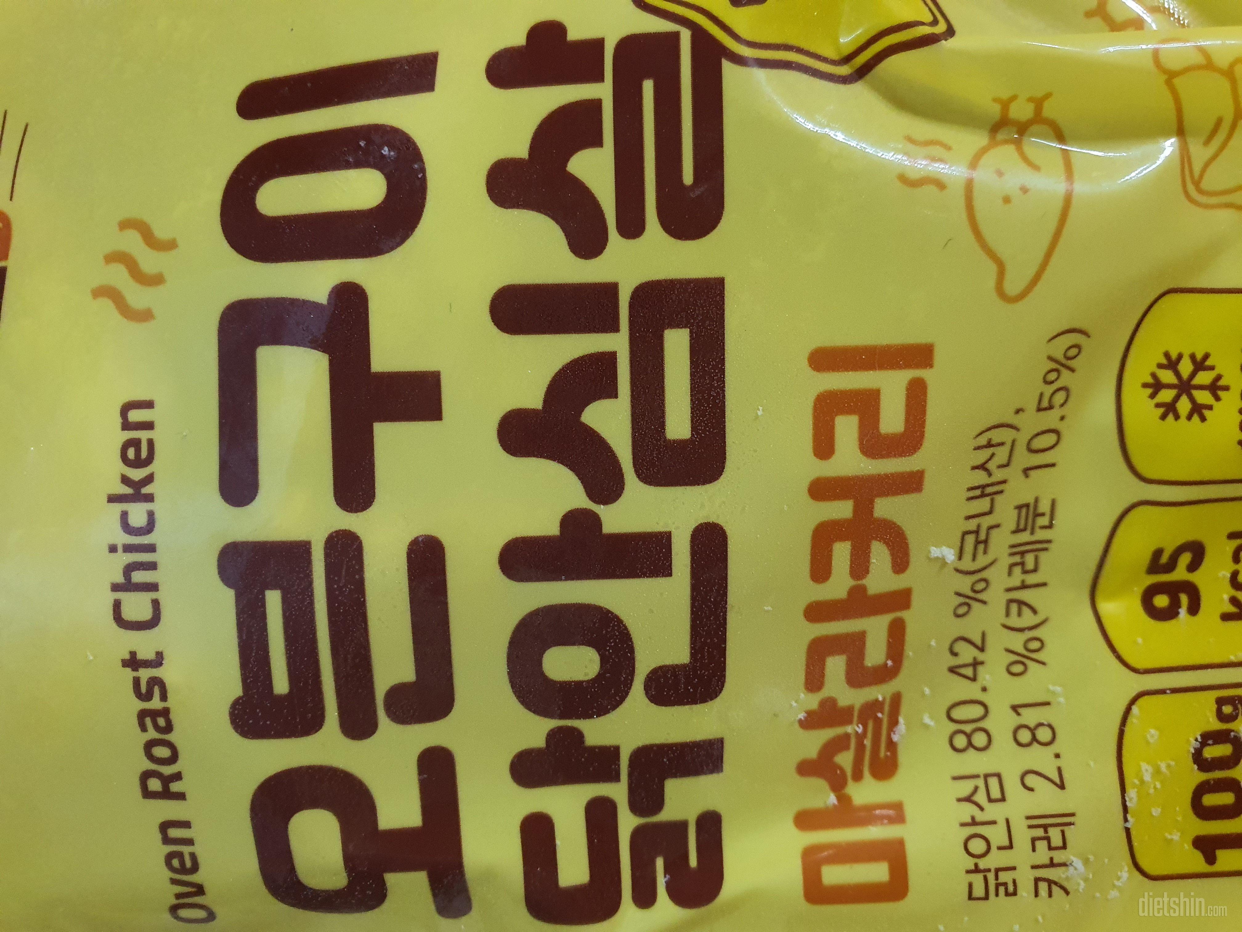 닭가슴살보다 너무 맛있어요
마샬라커