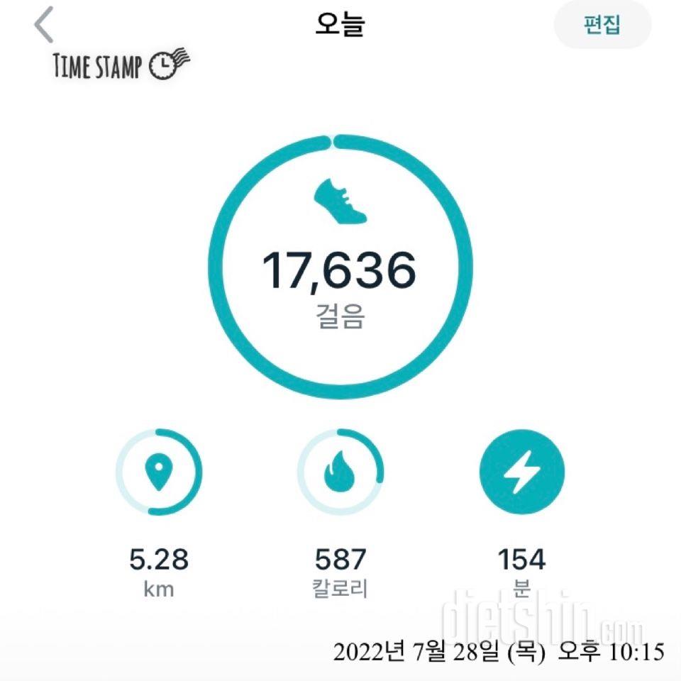 30일 만보 걷기1일차 성공!