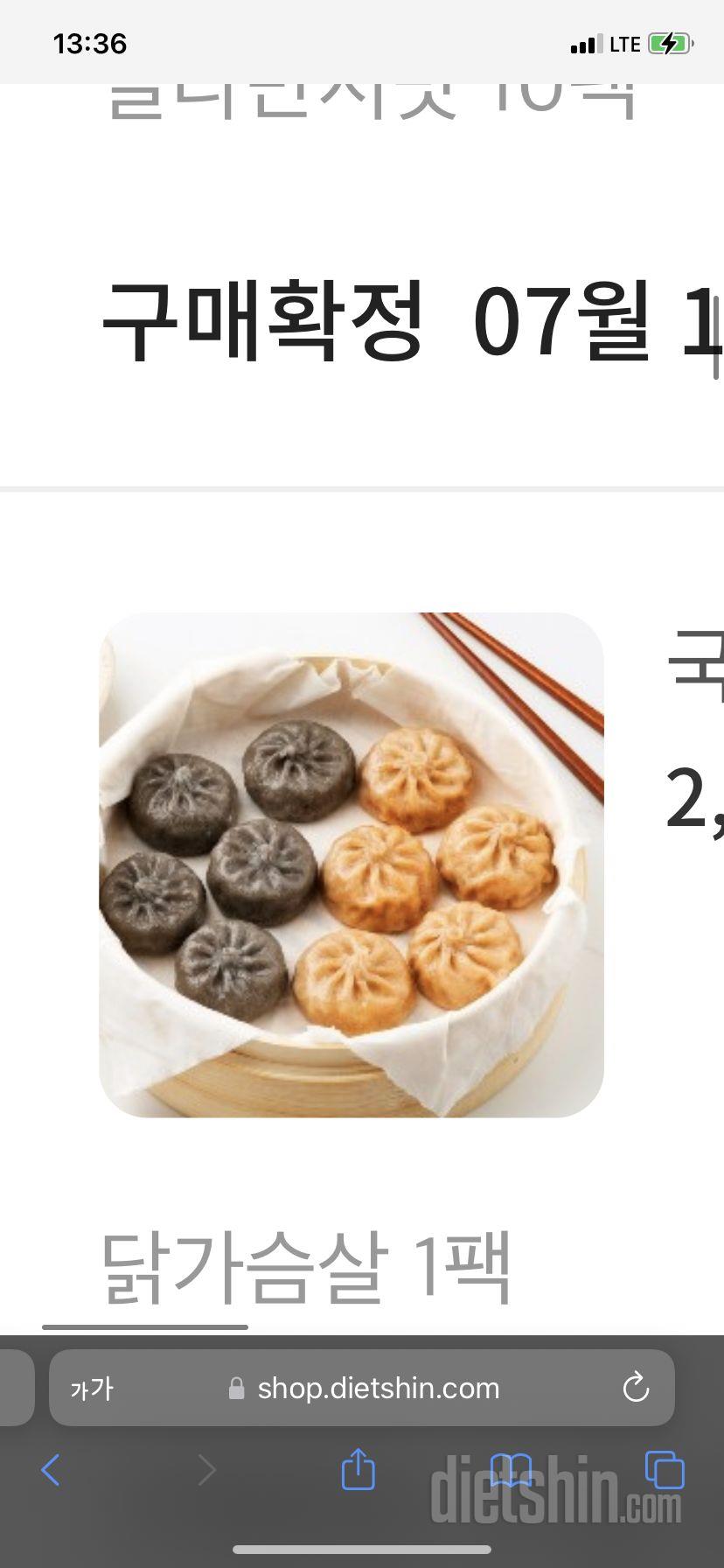 겉에 피가 쫀득하지는 않지만 맛있어서