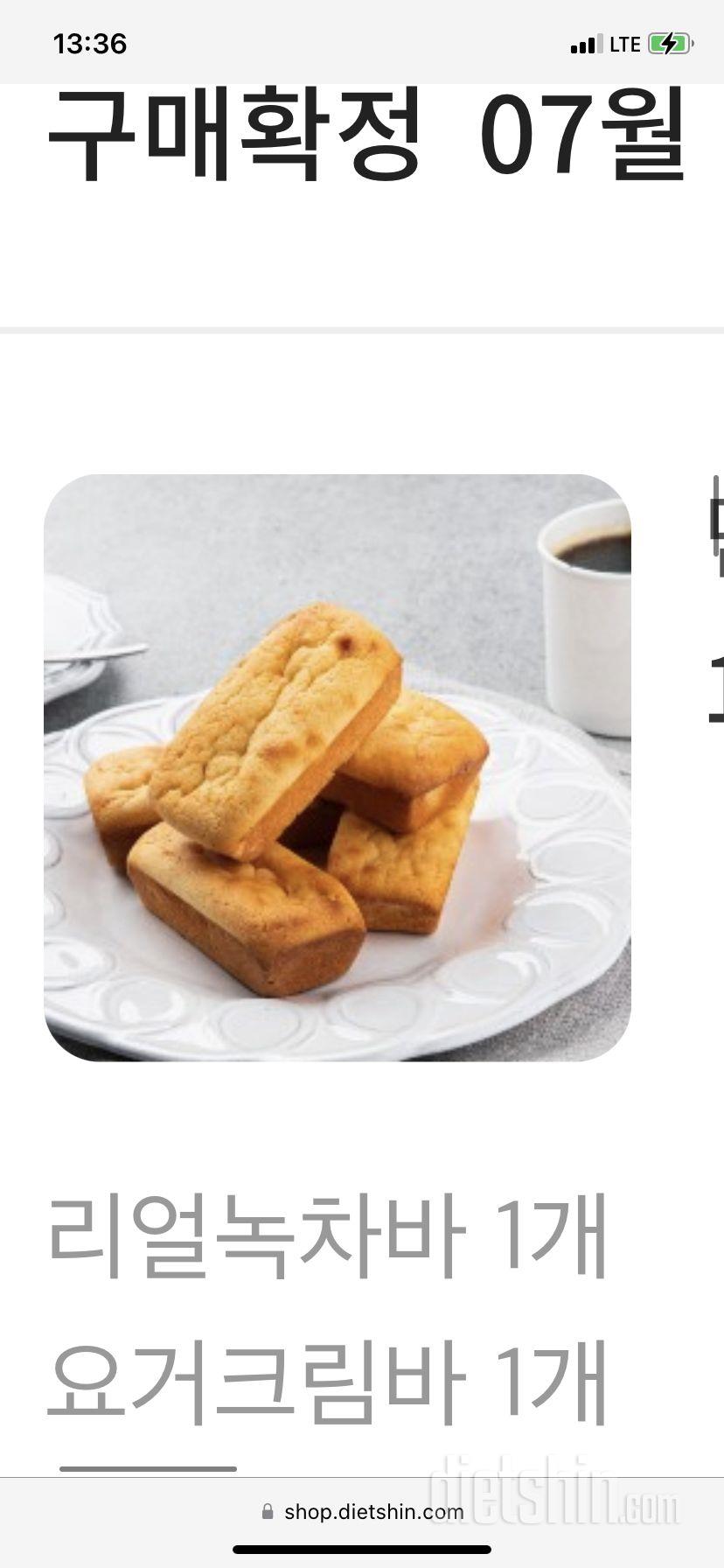 얼먹하면 완전 맛있어요 !
