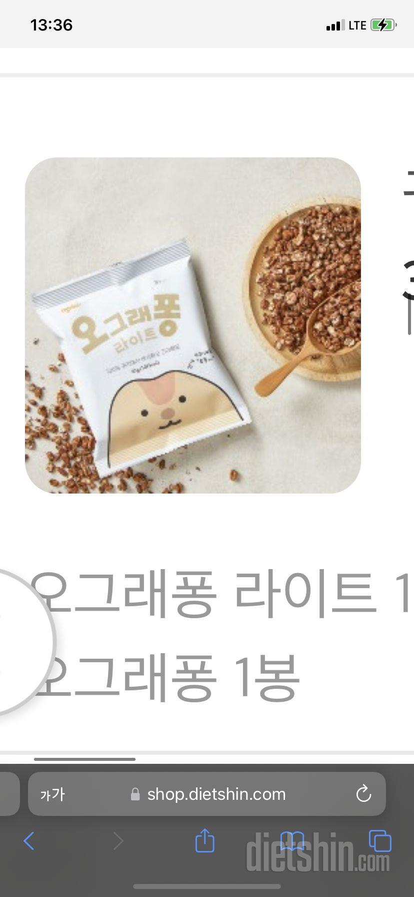 진짜 맛있어서 재구매합니다