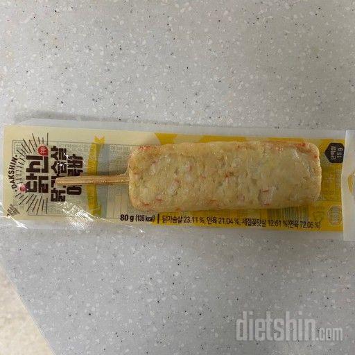 같이 구매한 떡볶이에 넣으니 어묵이