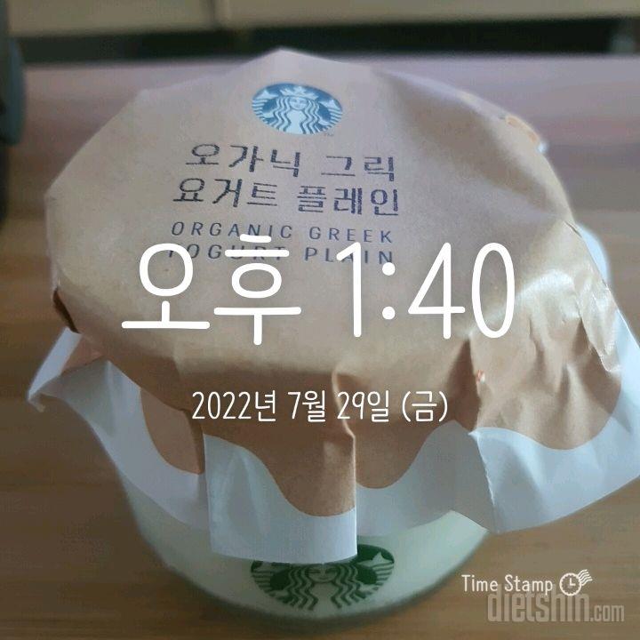 7월 29일 식단입니다