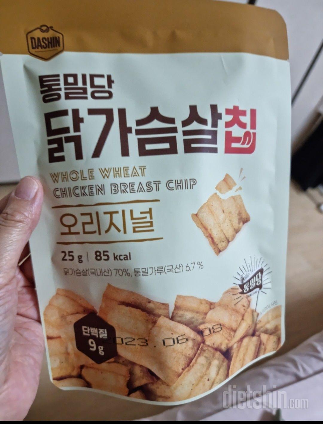 생각보다는 맛은 별로ㅜㅜ