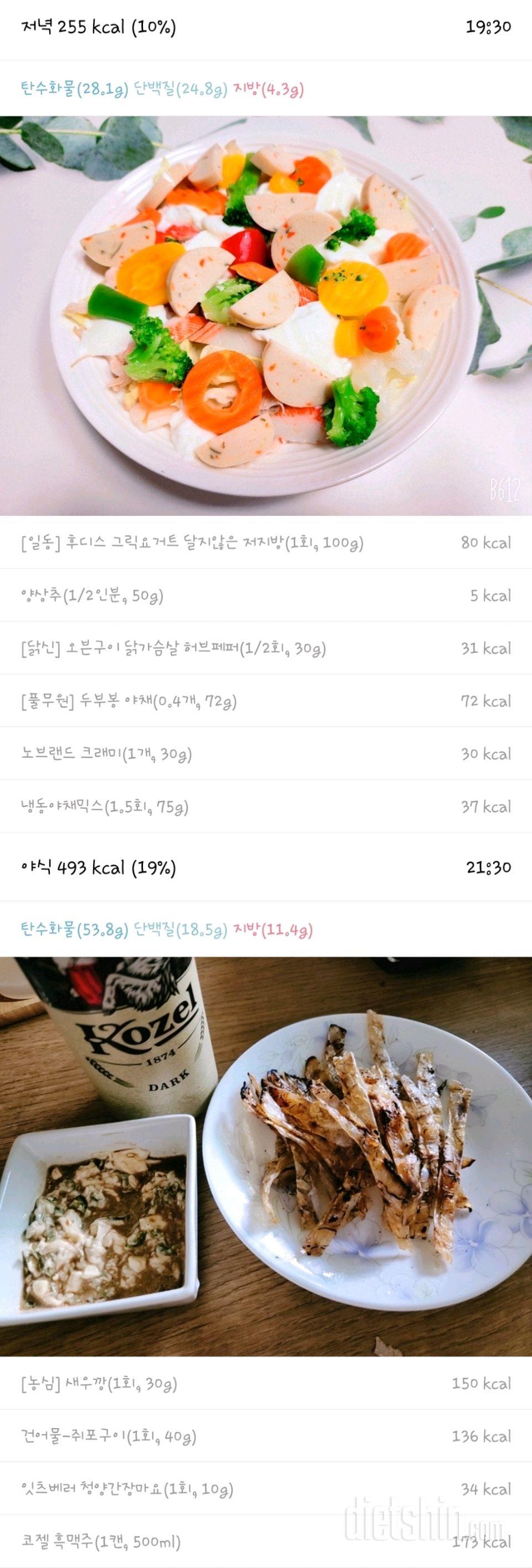 07.30.토