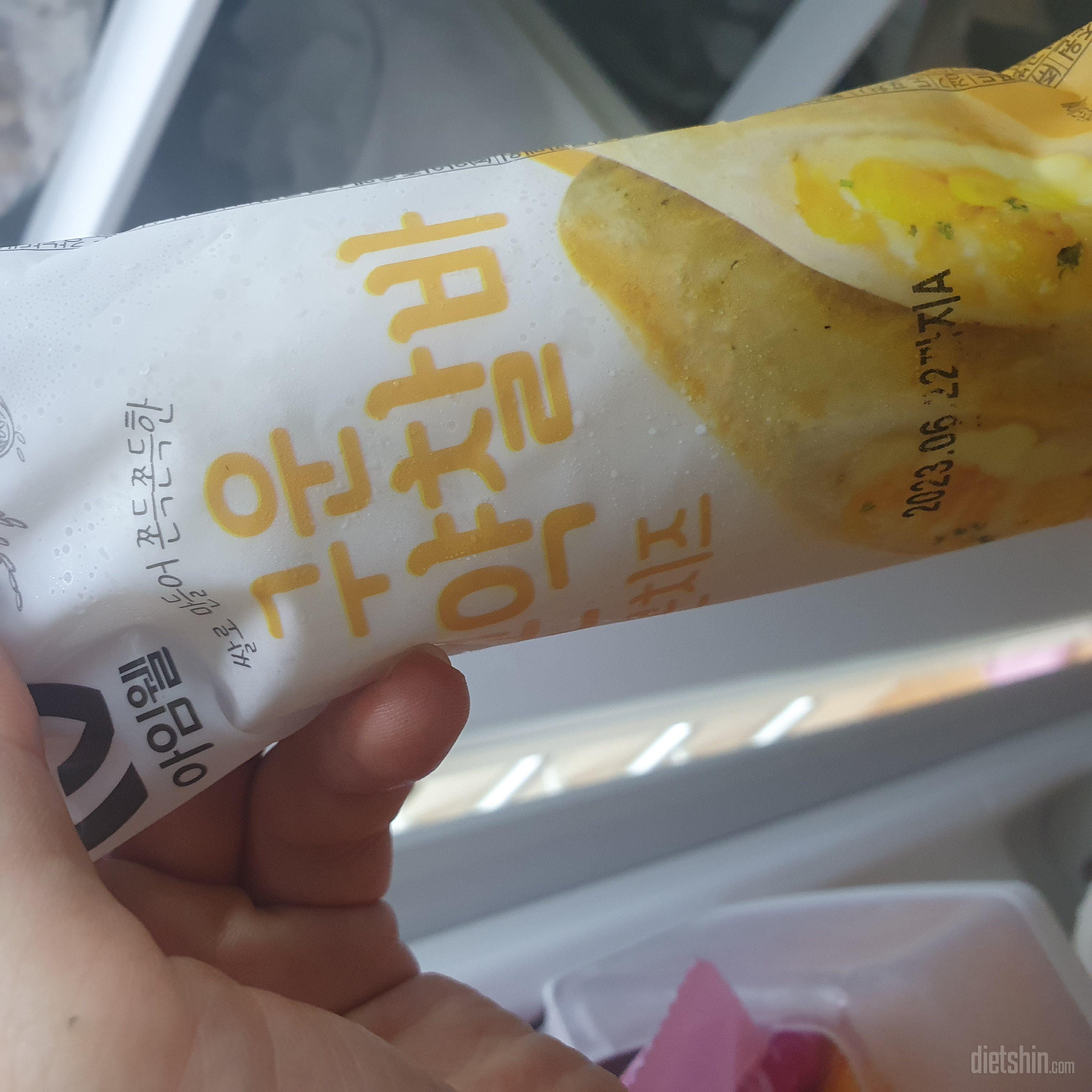 쫀득쫀득 짱 맛있어요~