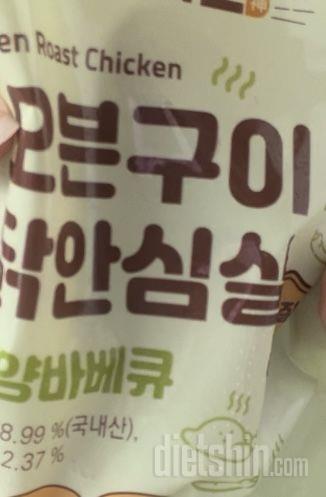 좋아요 맛있어요!! 오늘 불닭맛 구매
