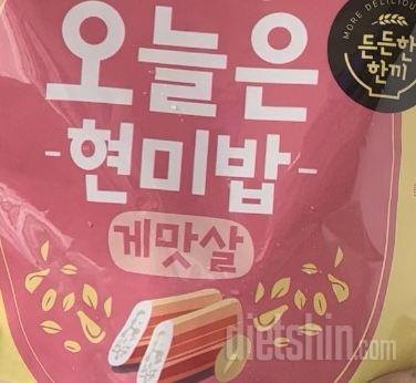 배송비땜에 구매했는데 간편하고 한끼식