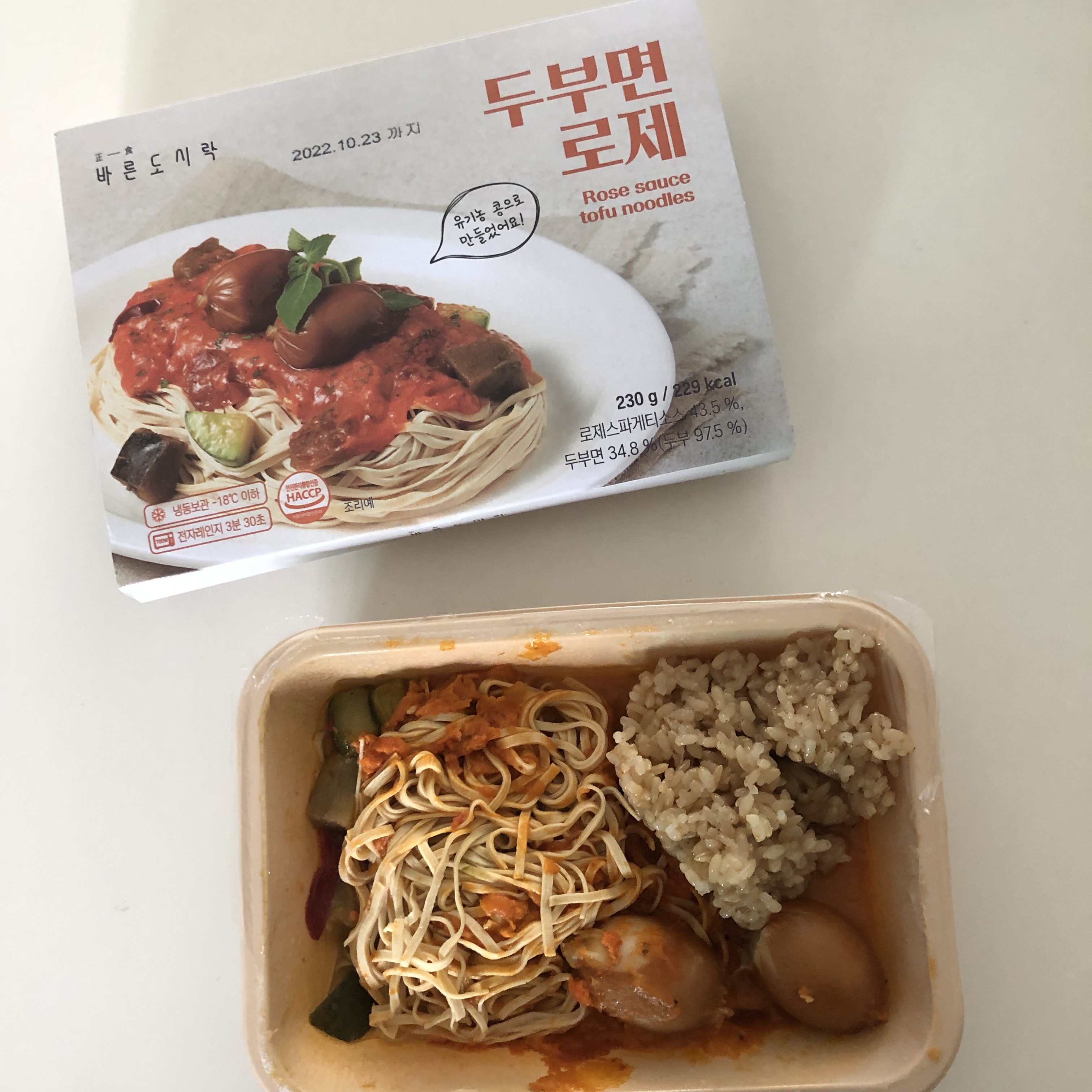 08월 01일(아침 358kcal)