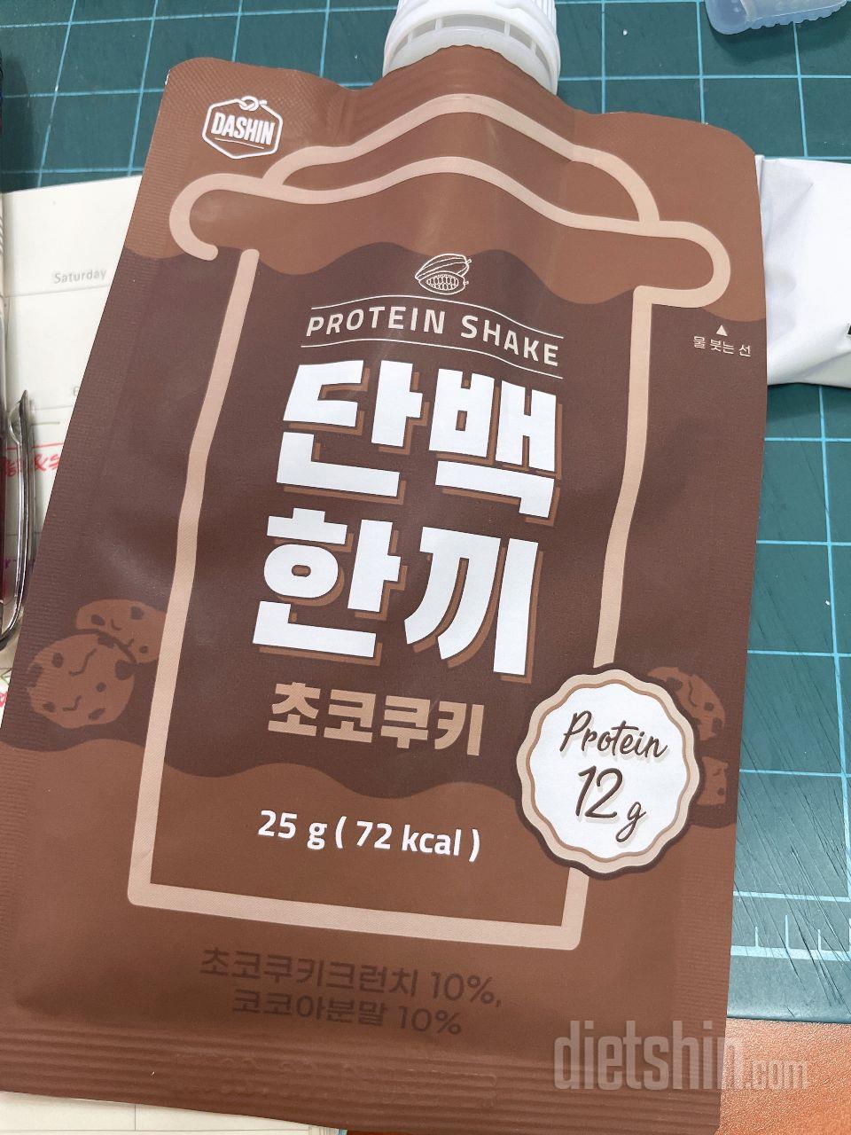 물대신 우유넣어서 먹는데
맛있어요
