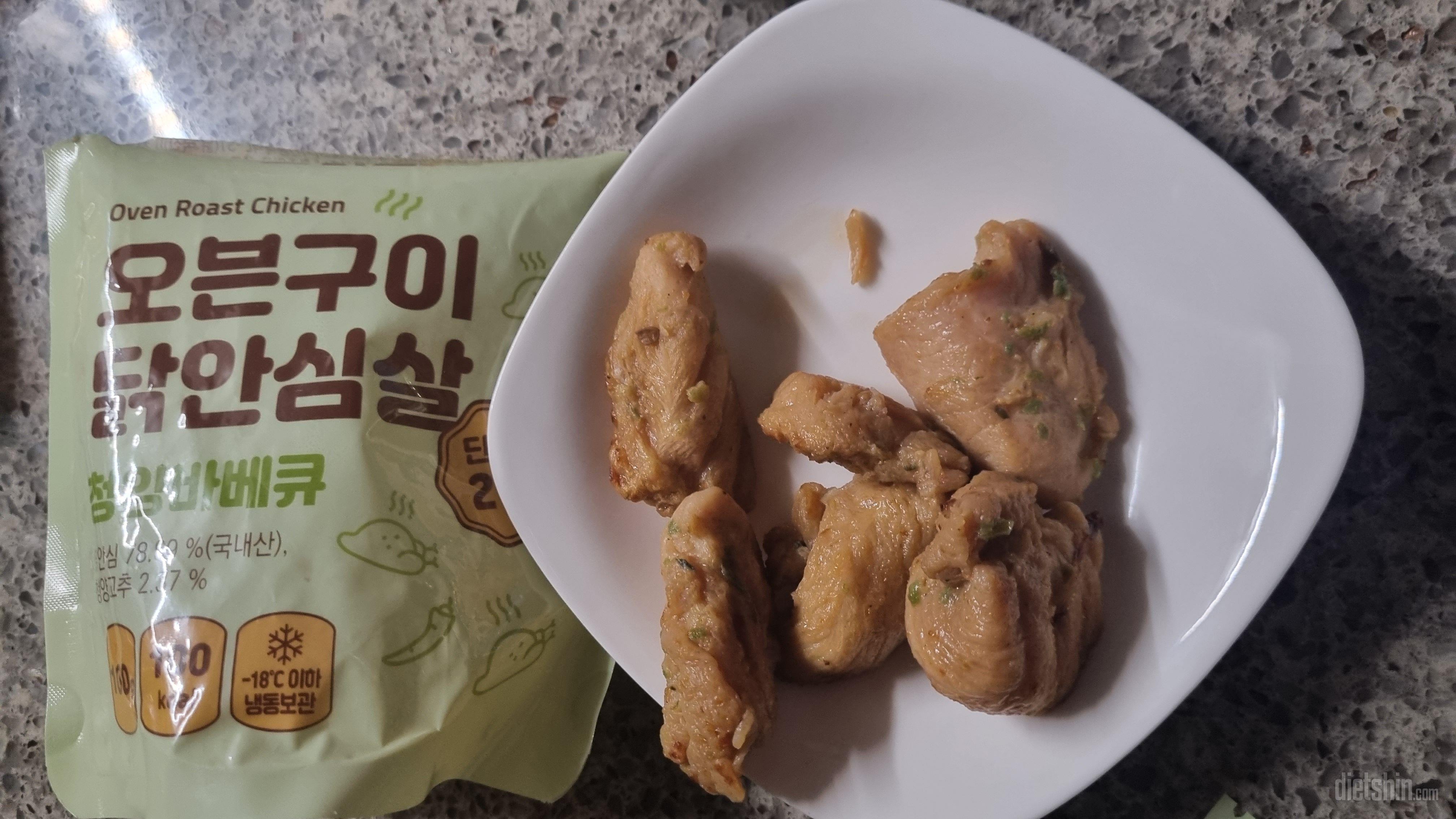 아주 맛있네요 다이어트식으로 딱이에요