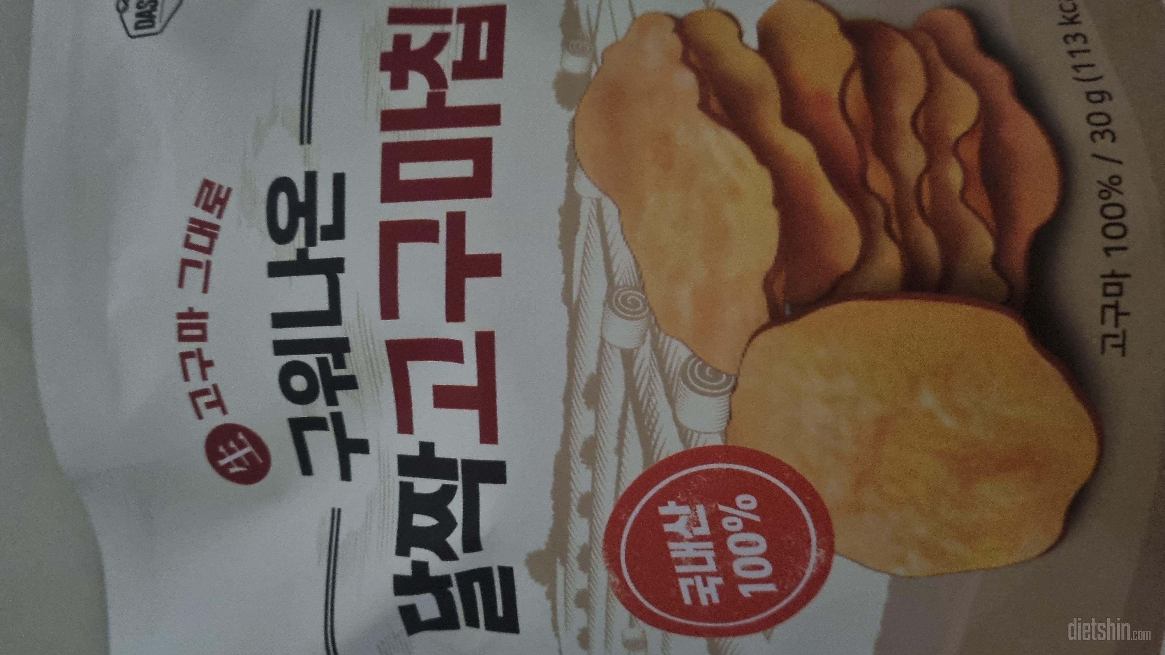 아주 맛있네요 다이어트식으로 딱이에요