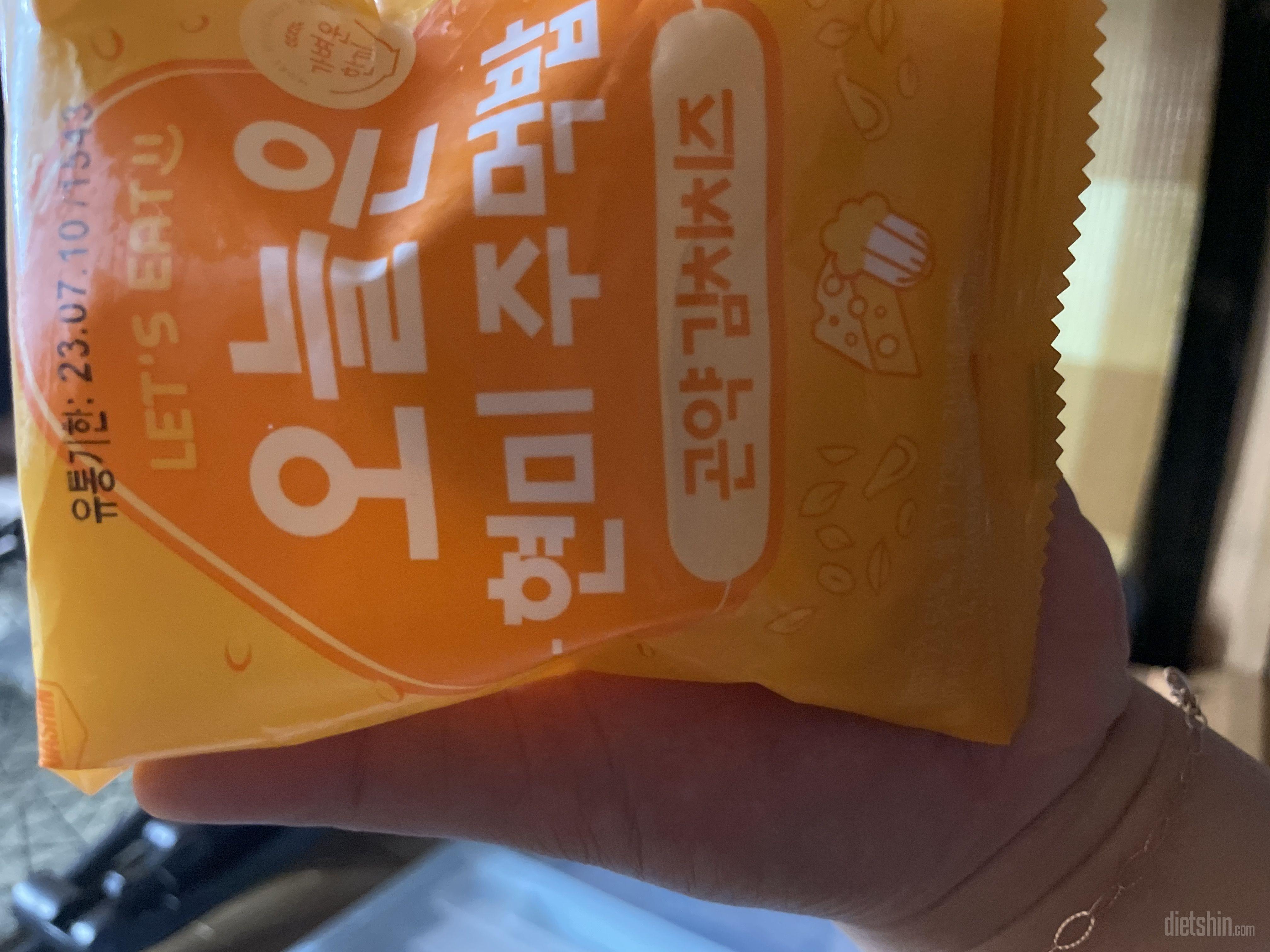 맛잇어요 역시
신상품나와서 시켜먹엇