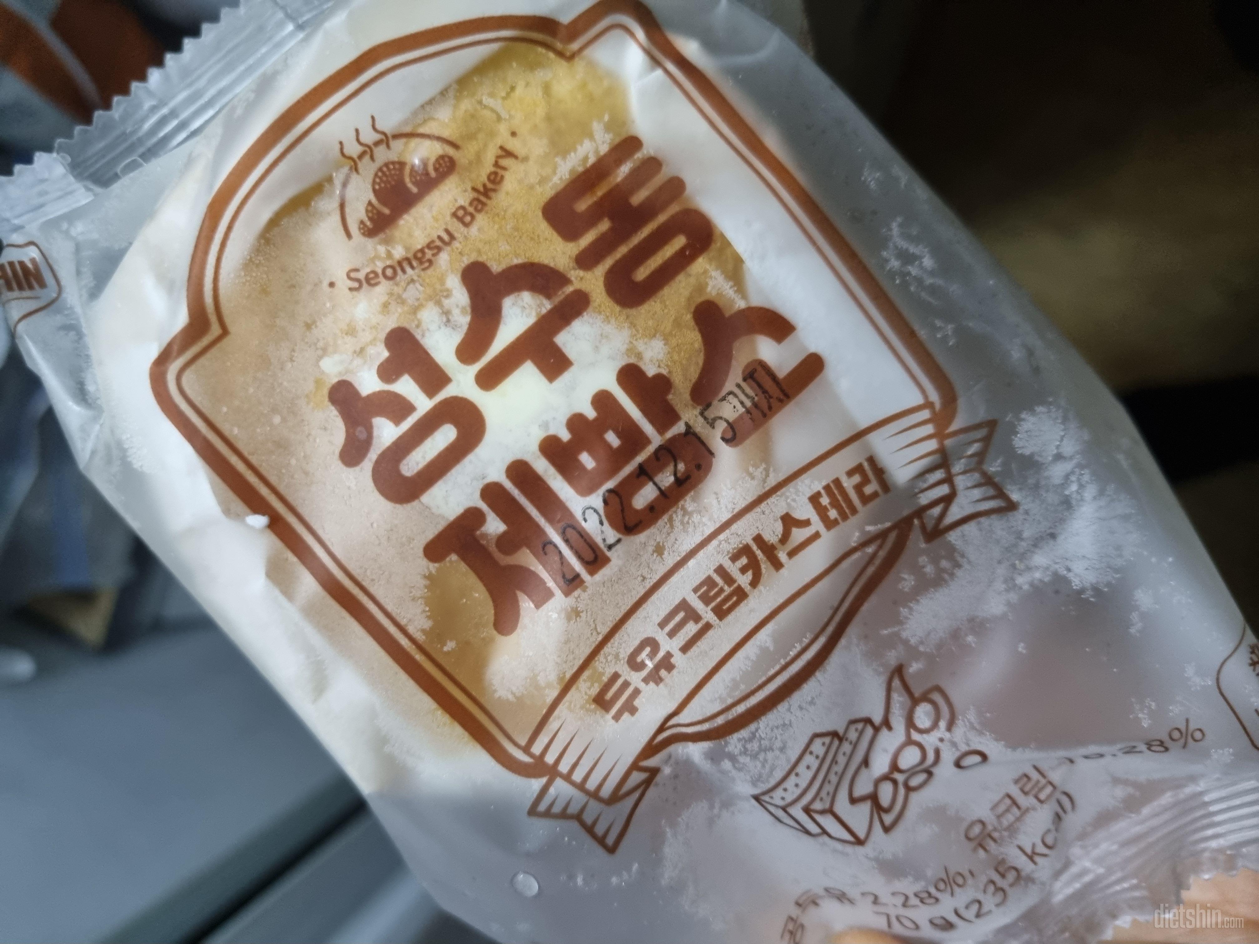 다이어트빵중에 가장 맛있는듯