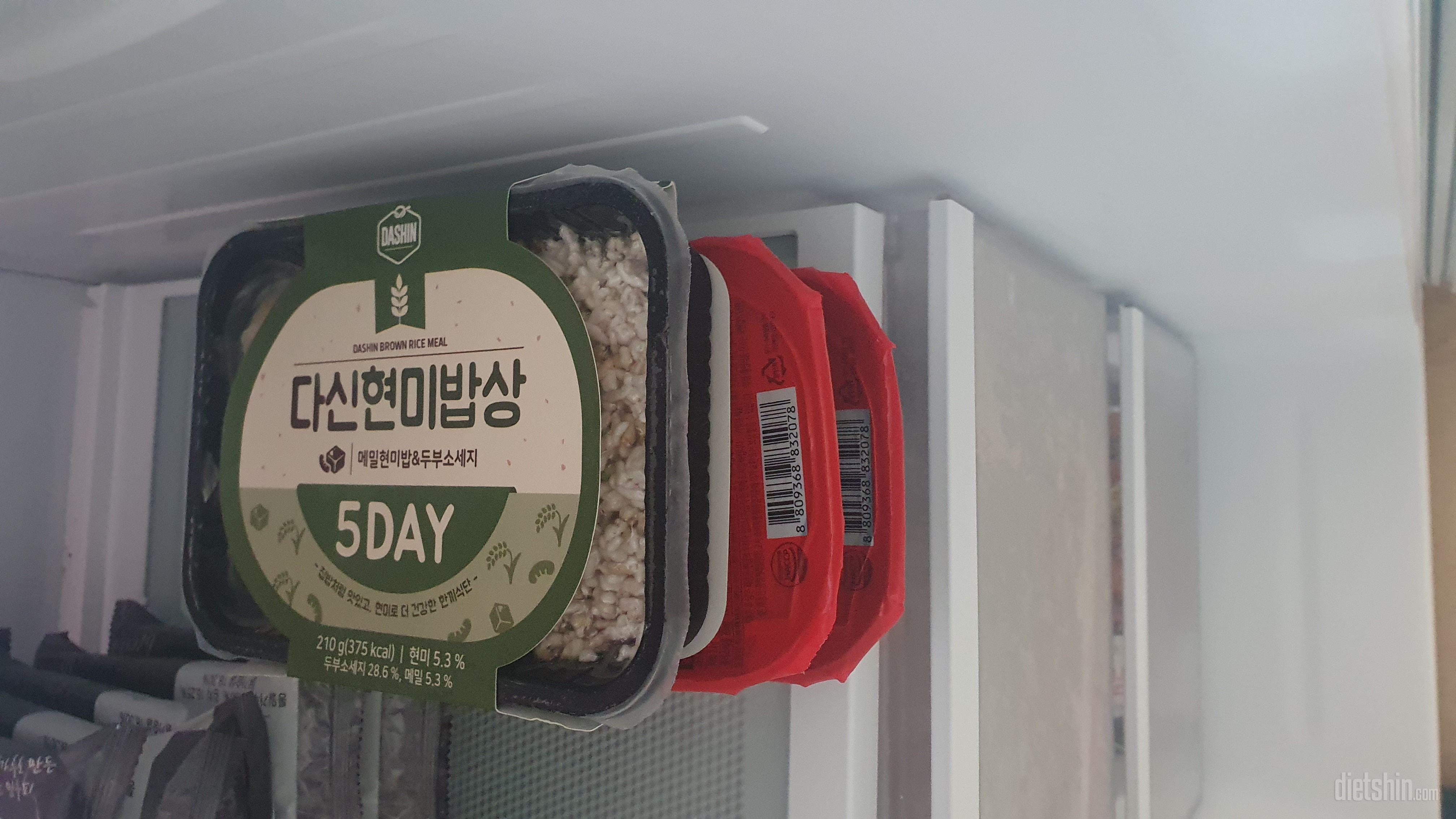 저렴하게 맛있고 든든한 한끼 해결~~