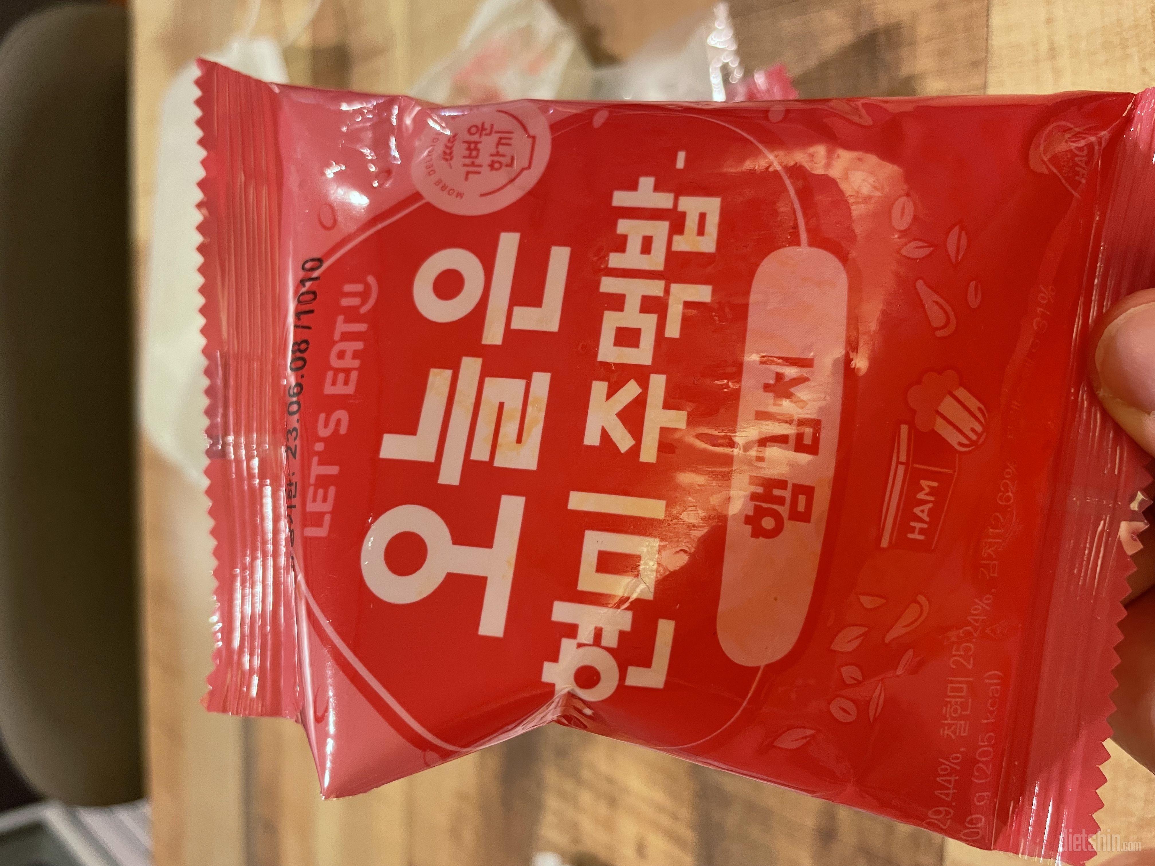 대박 이 가격에 이퀄리티 이런맛 너무
