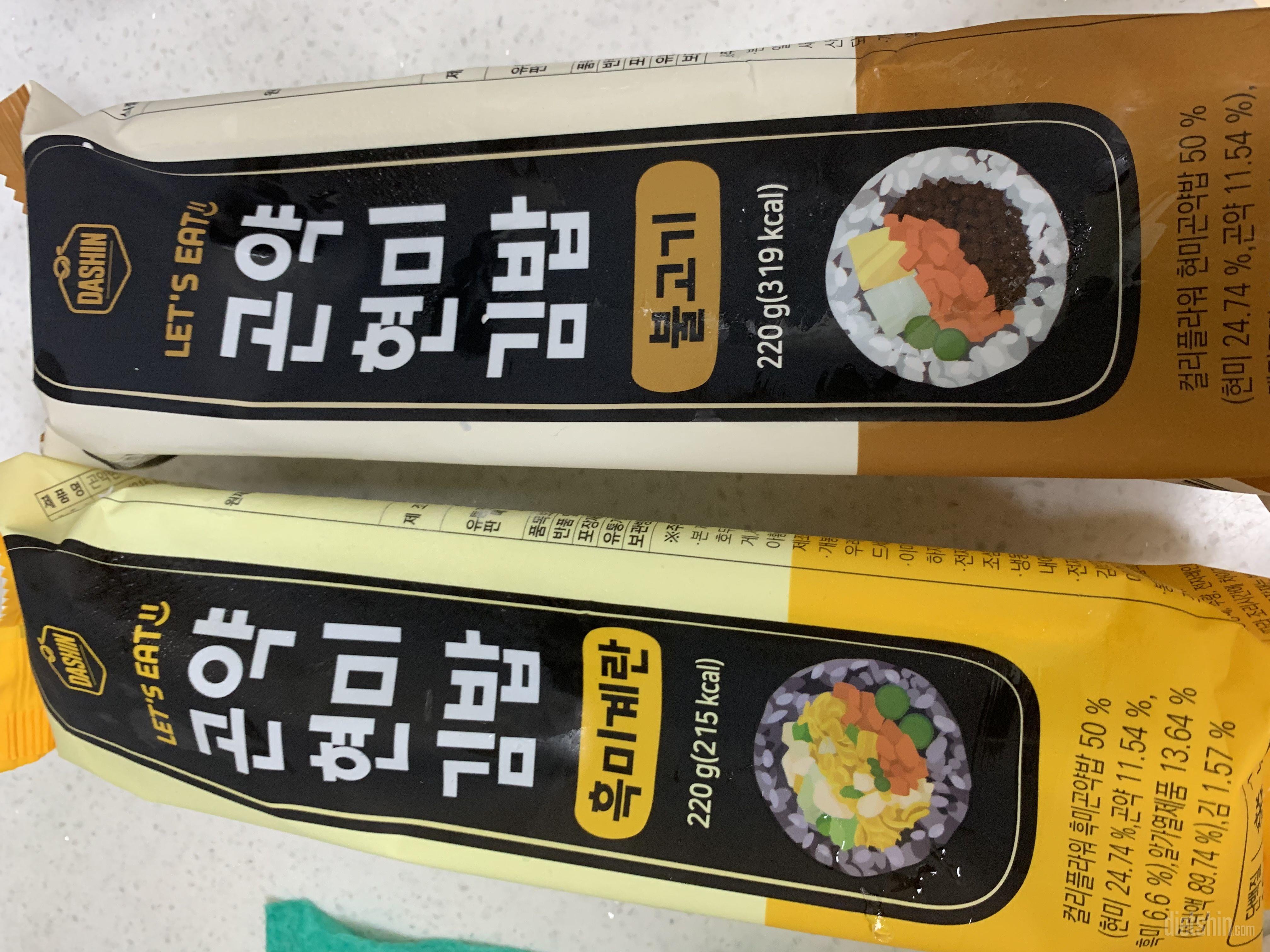 요즘 이런김밥류 마니 나오네요 다신샵