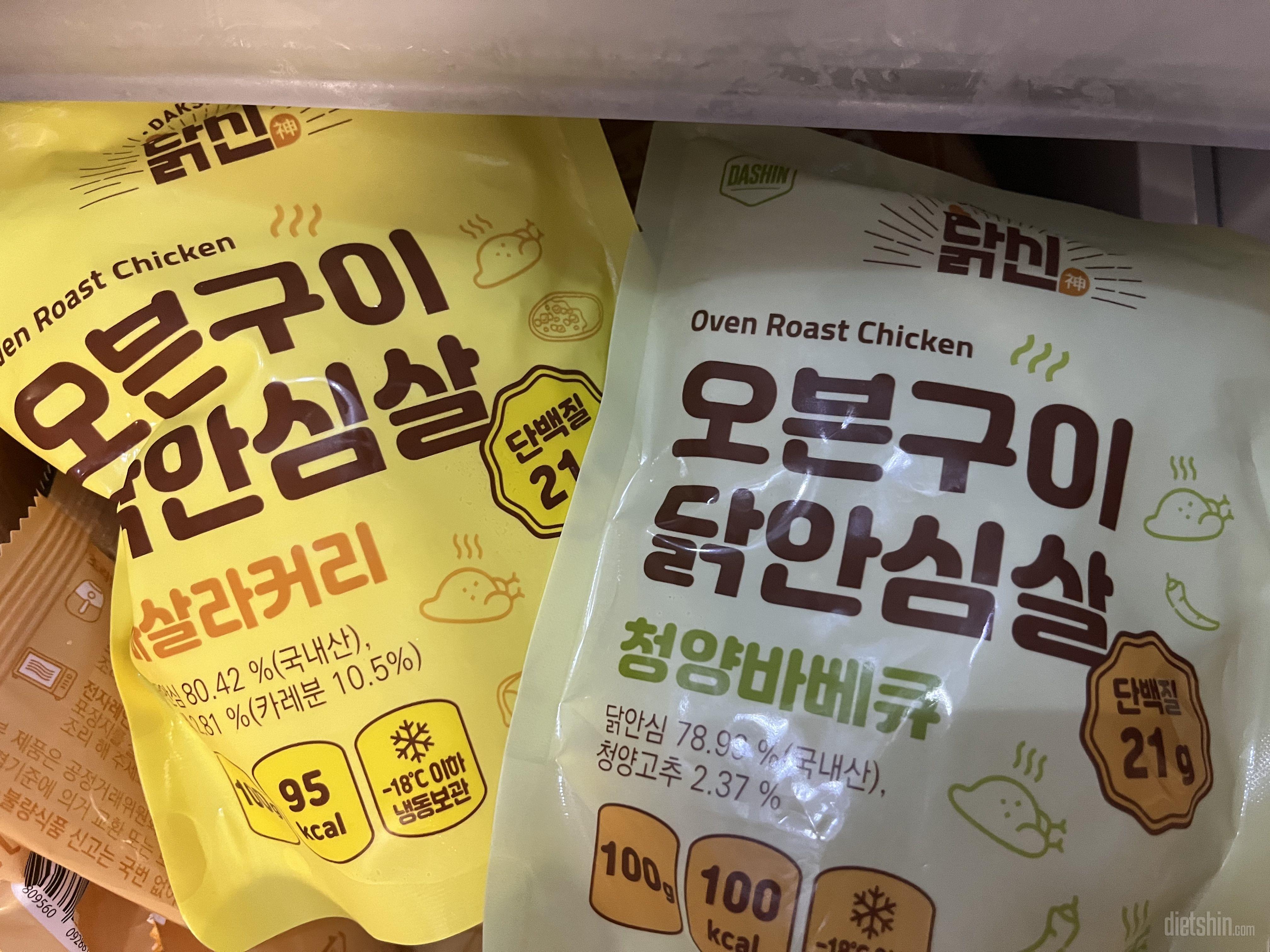 청양바베큐 맛있네요.