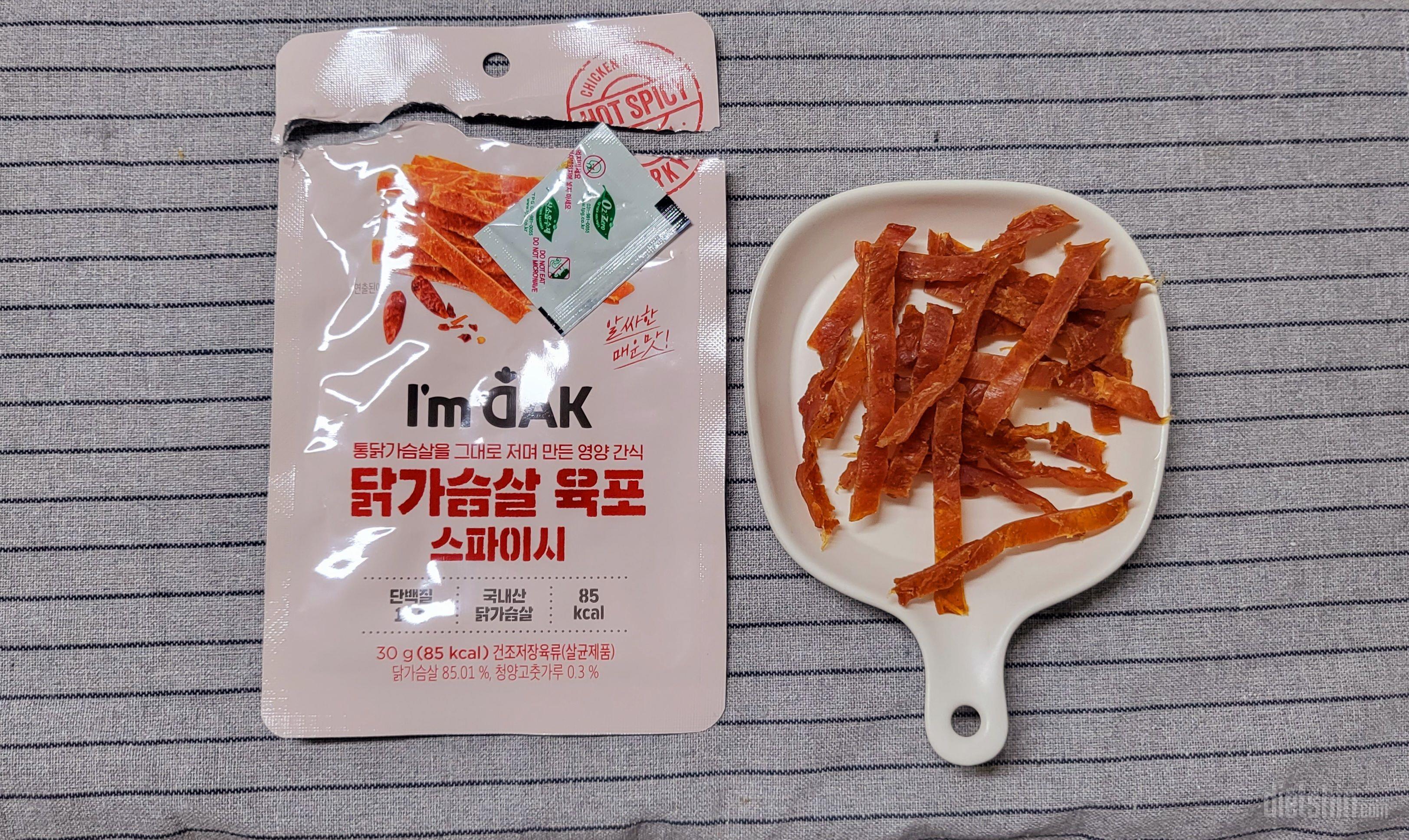 정말 맛있어요. 아니 이게 진짜 닭가