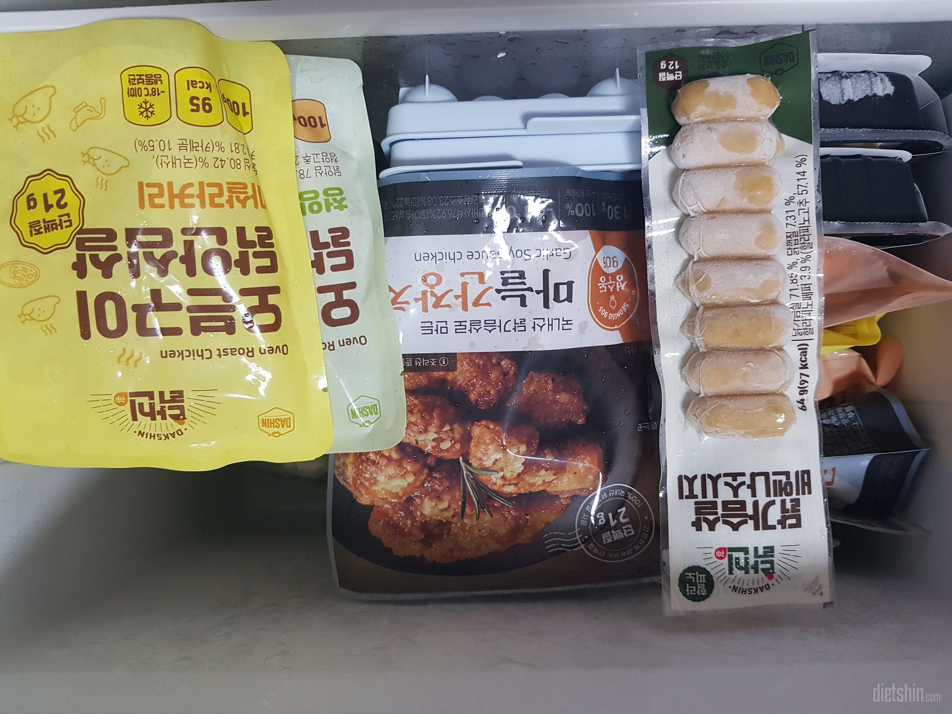 냉동실 한 칸을 다 채웠네요
맛있어요