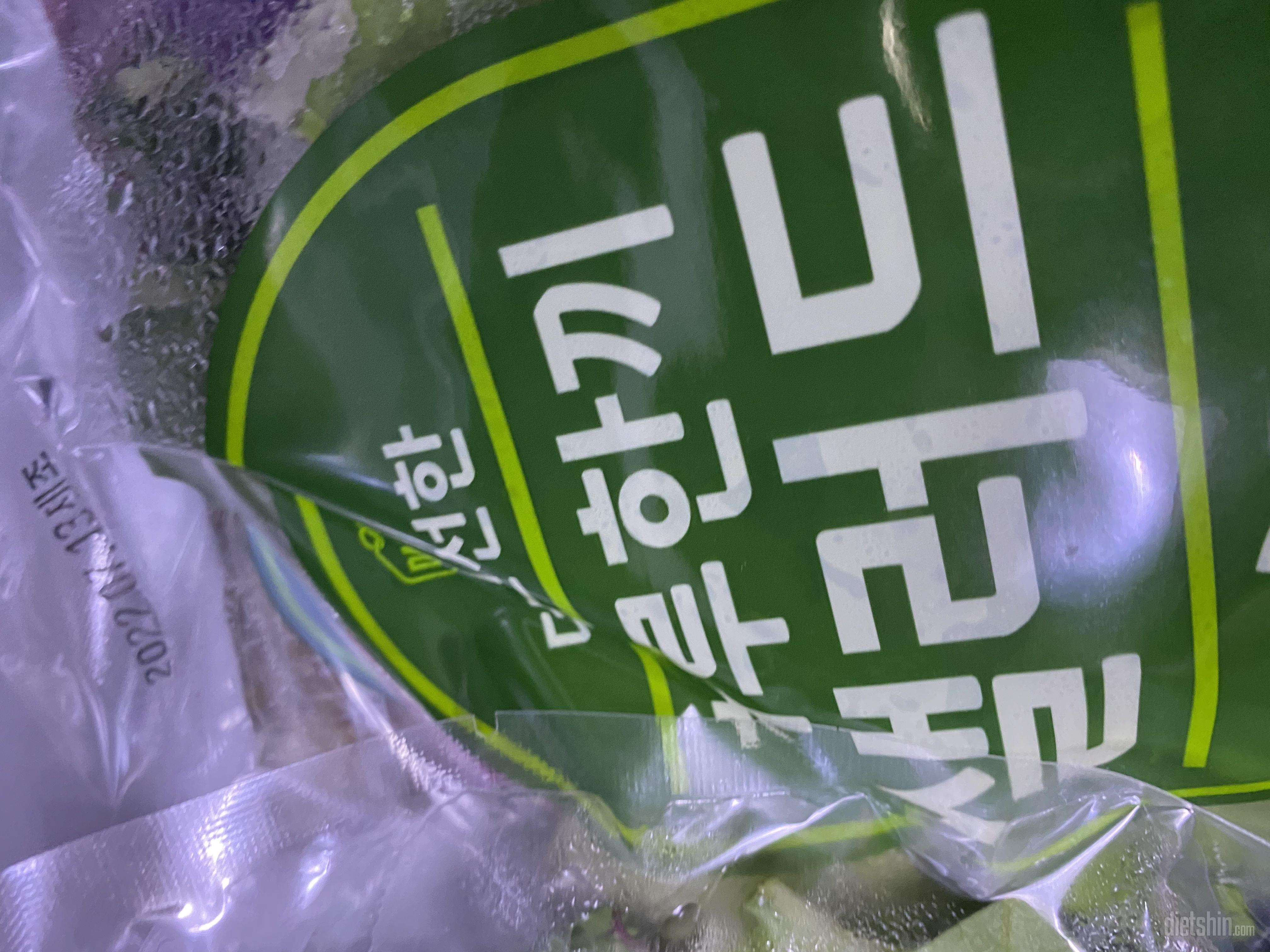 싱싱하고 양이 많아요~~