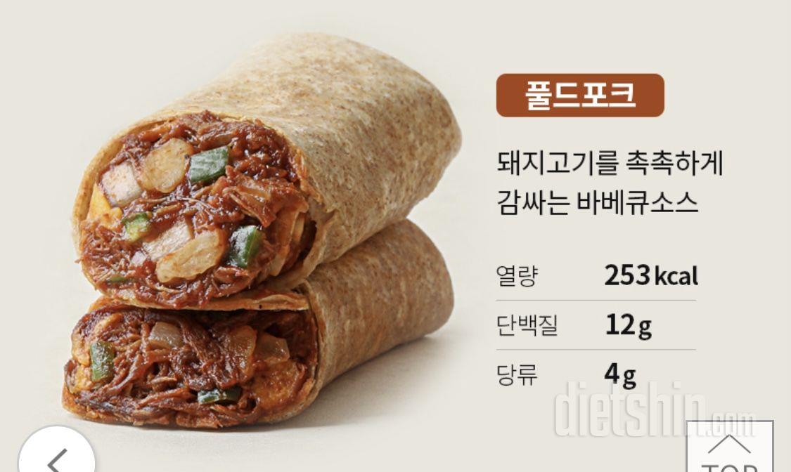 폴드포크 맛있어요!!!!