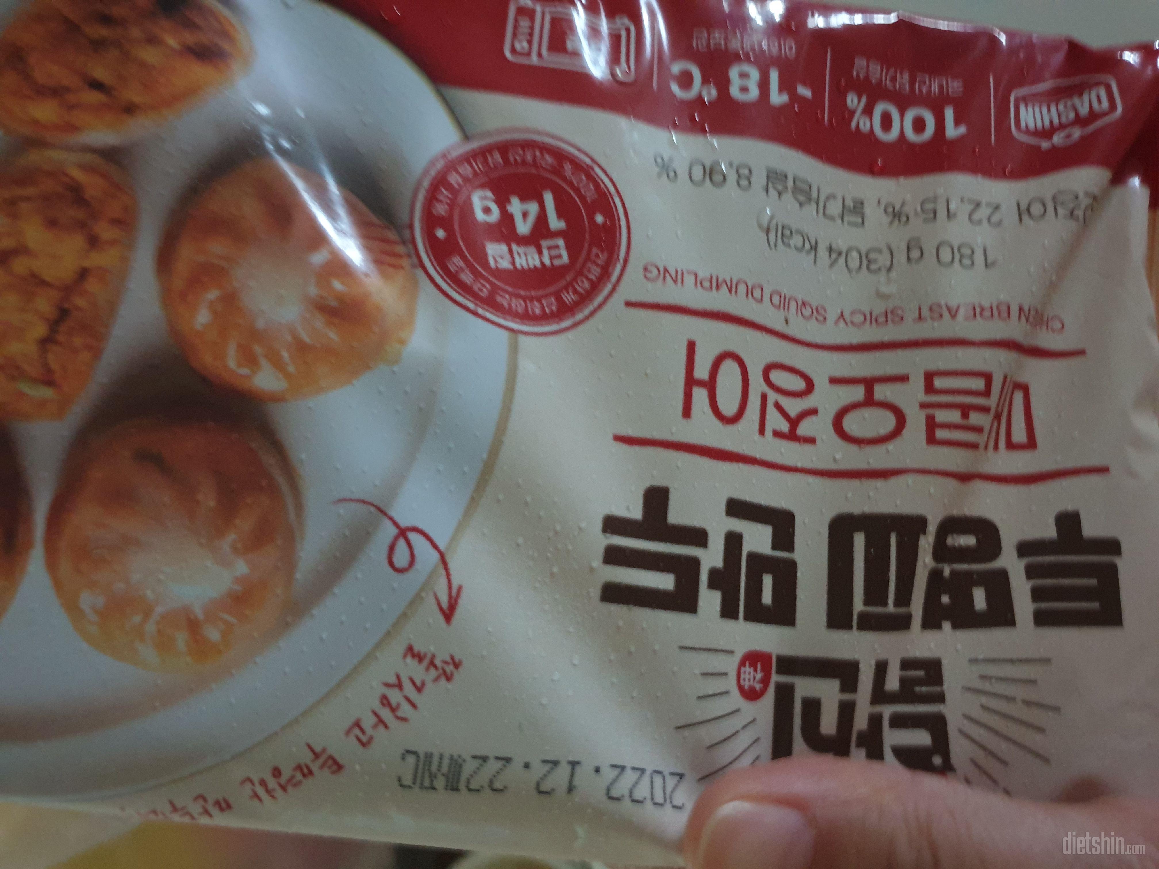 선물? 드린 분들이 맛있다고 하셨어서