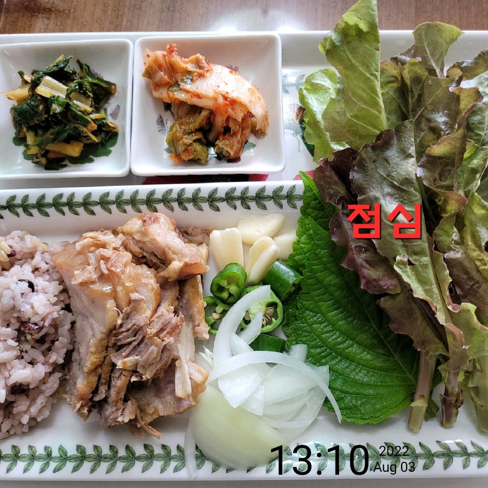 08월 03일( 점심식사 503kcal)