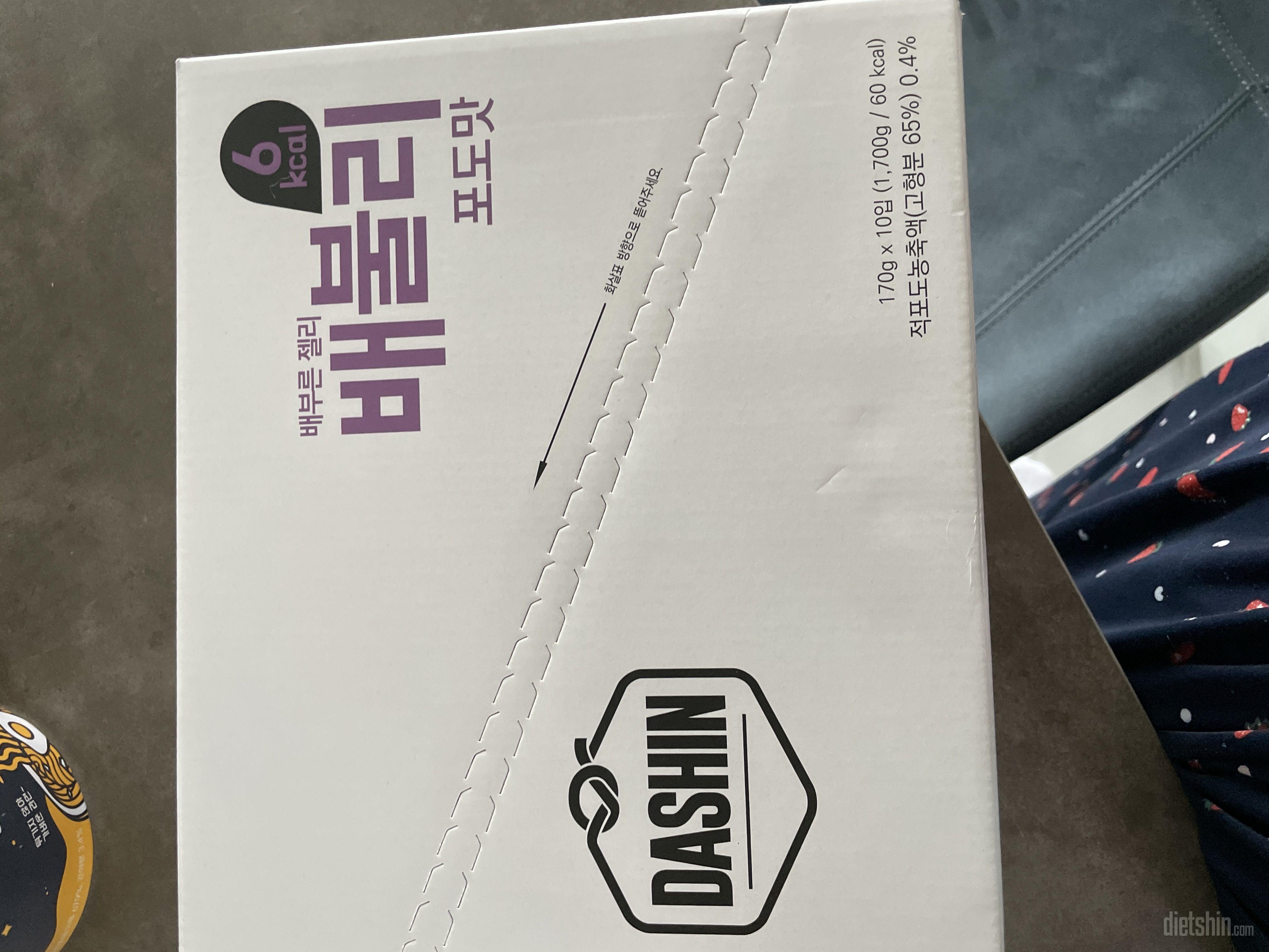 풋사과 시켰는데 포도가 왔어요