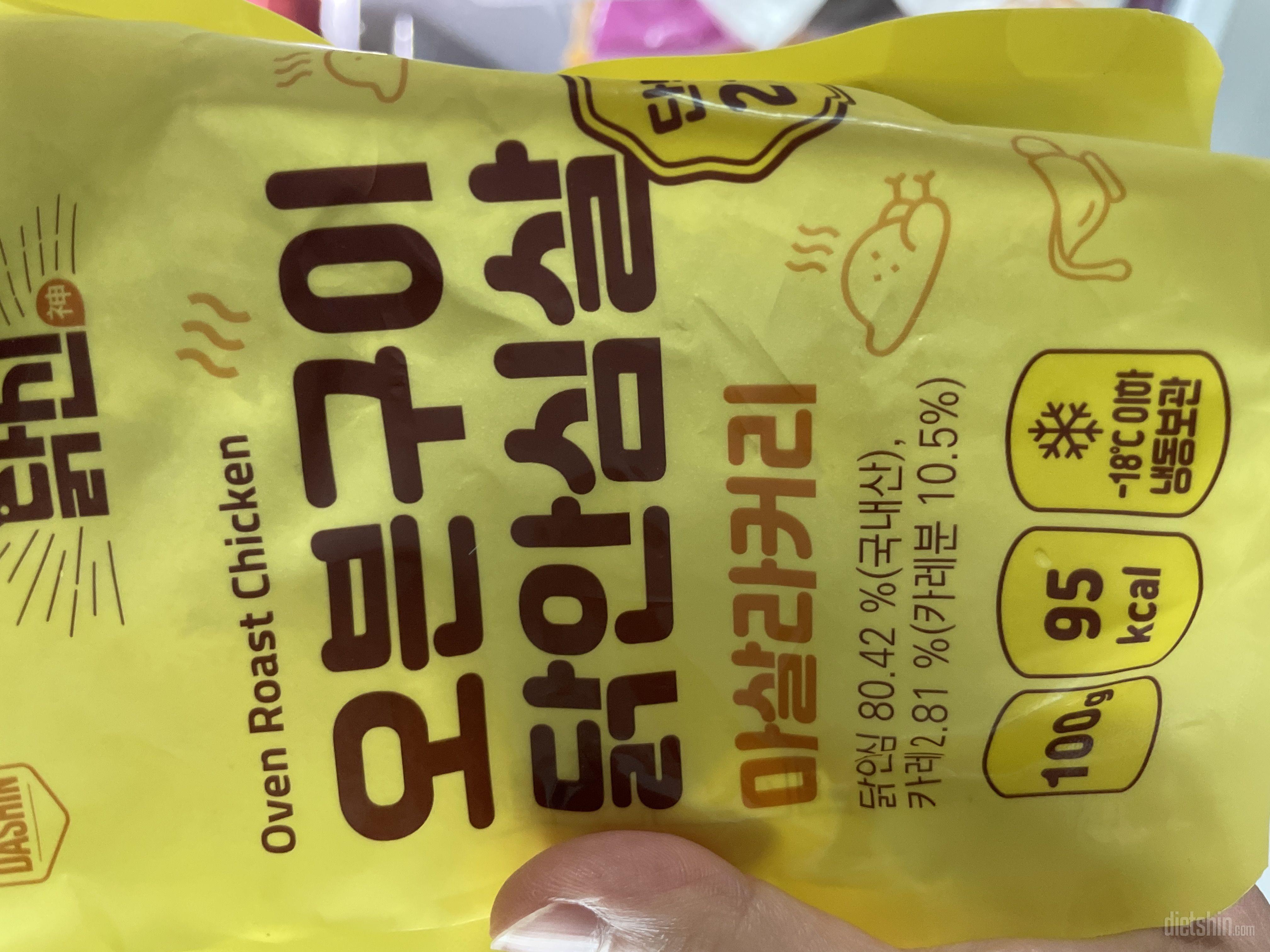 양은 적은 것 같아요 맛있다고 해서