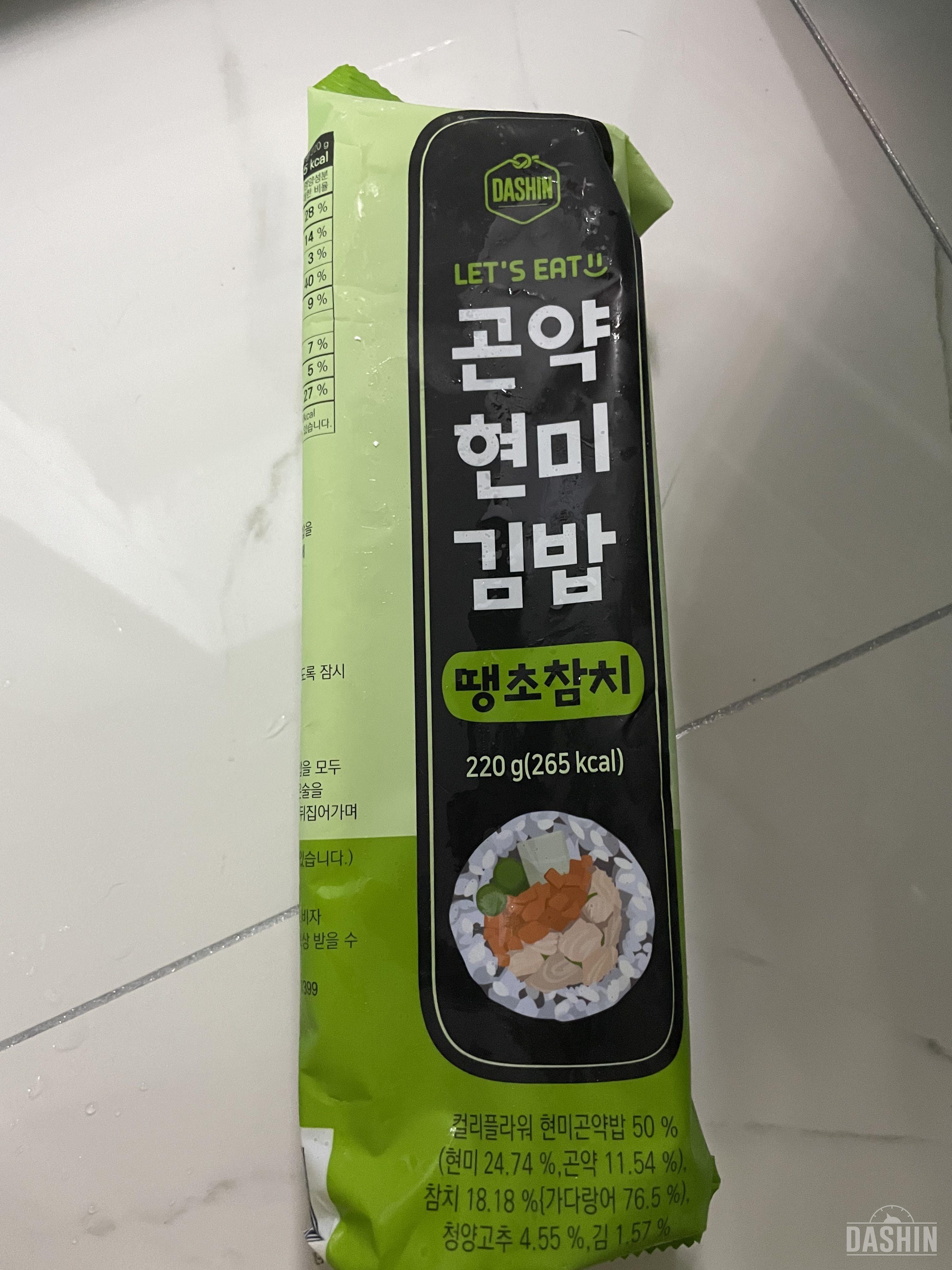 새로운 맛이길래 구매했어요