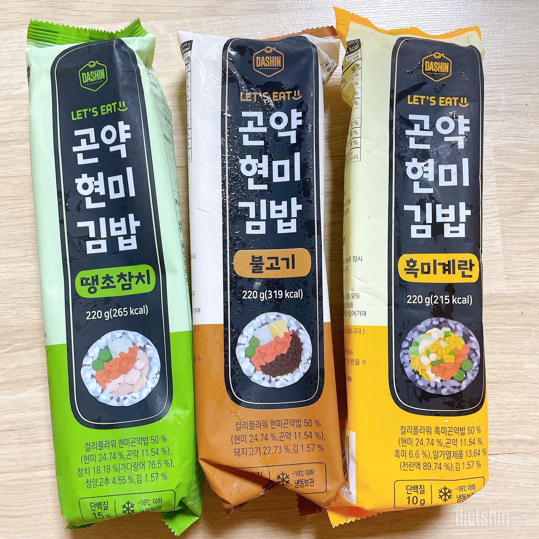 칼로리 부담도 적고 맛도 좋은 점심