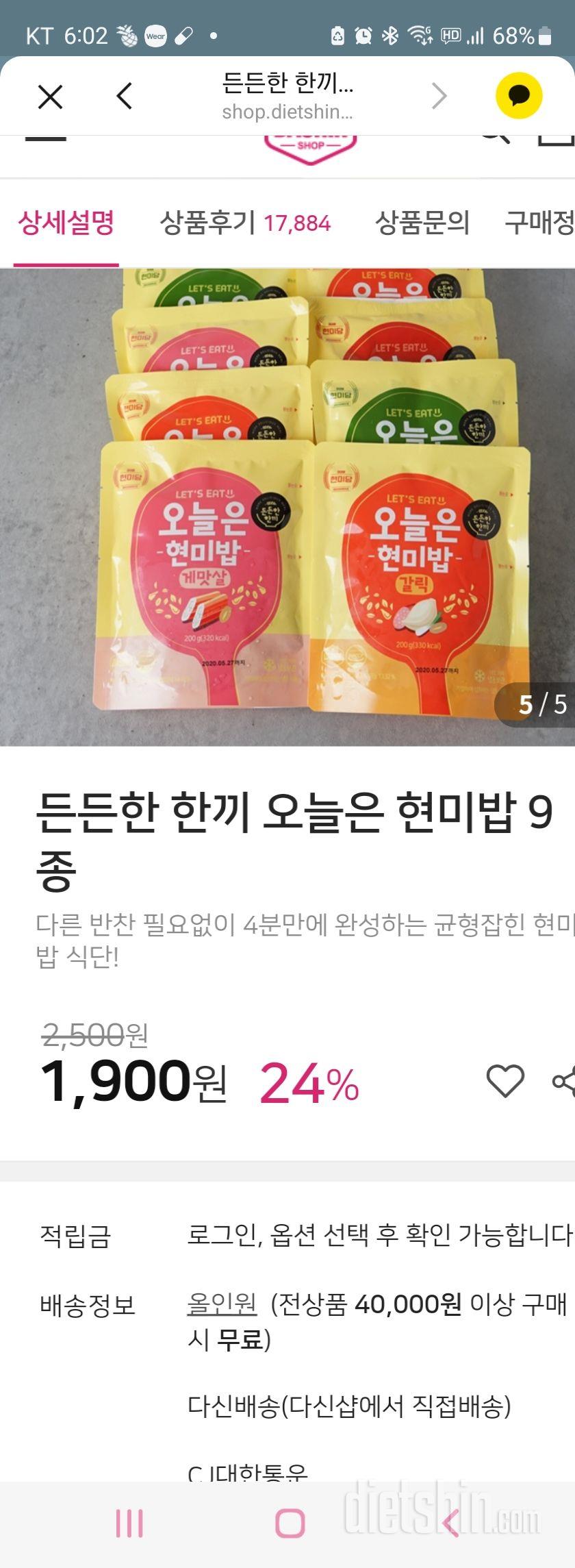 점심때만 먹는데 맛있네요