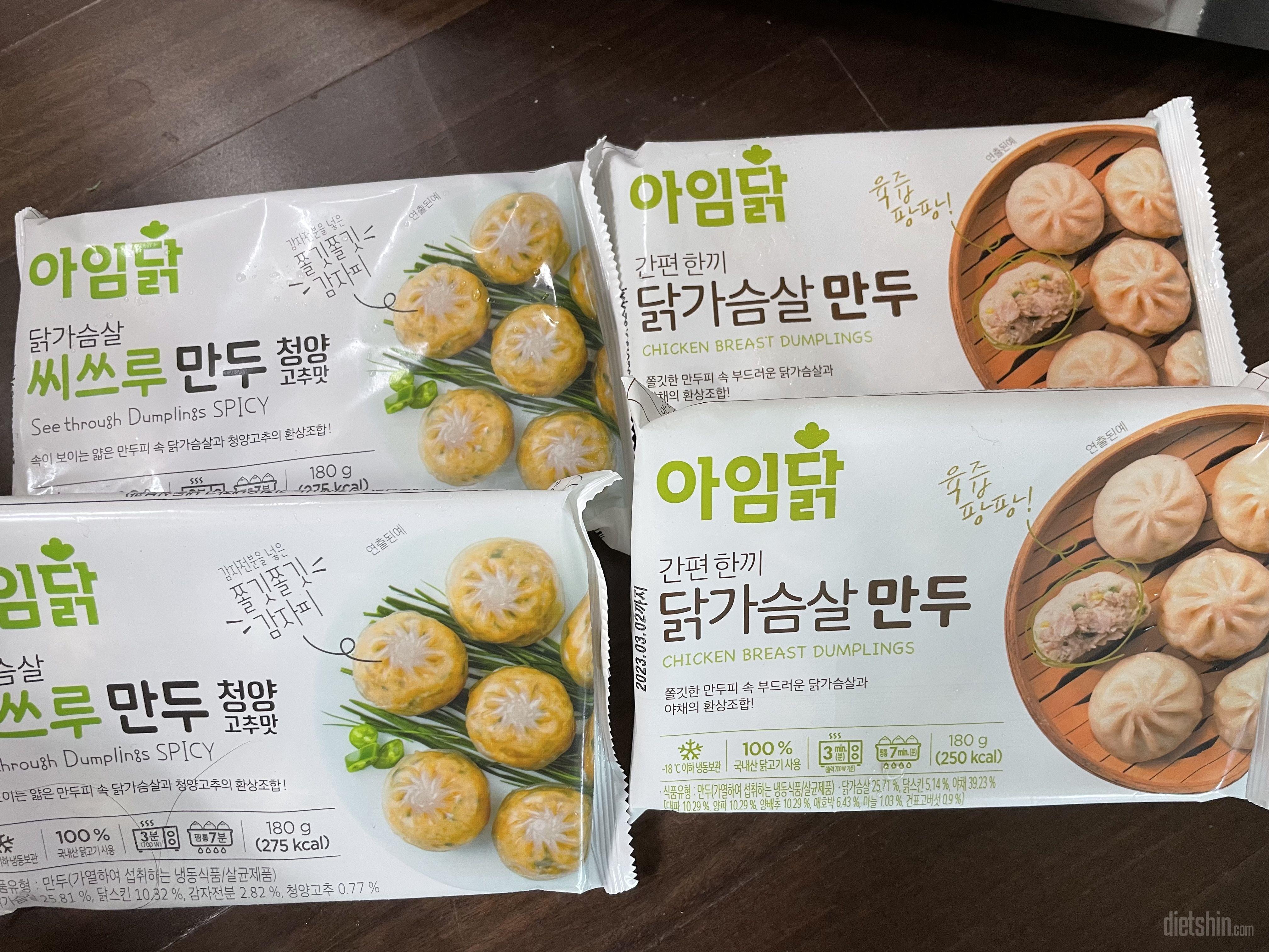 맛있어서 만두만 재주문했어요 만두 최